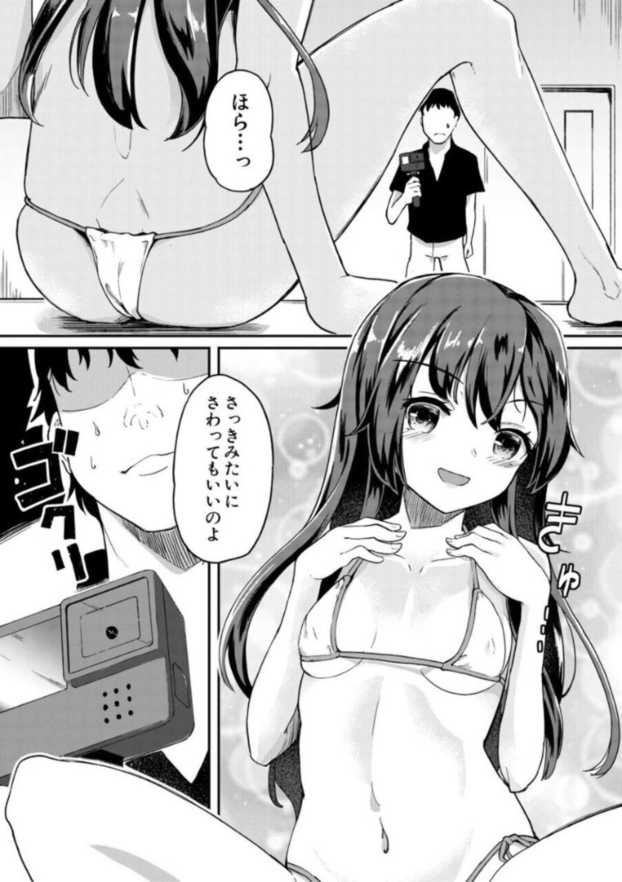 Page 167