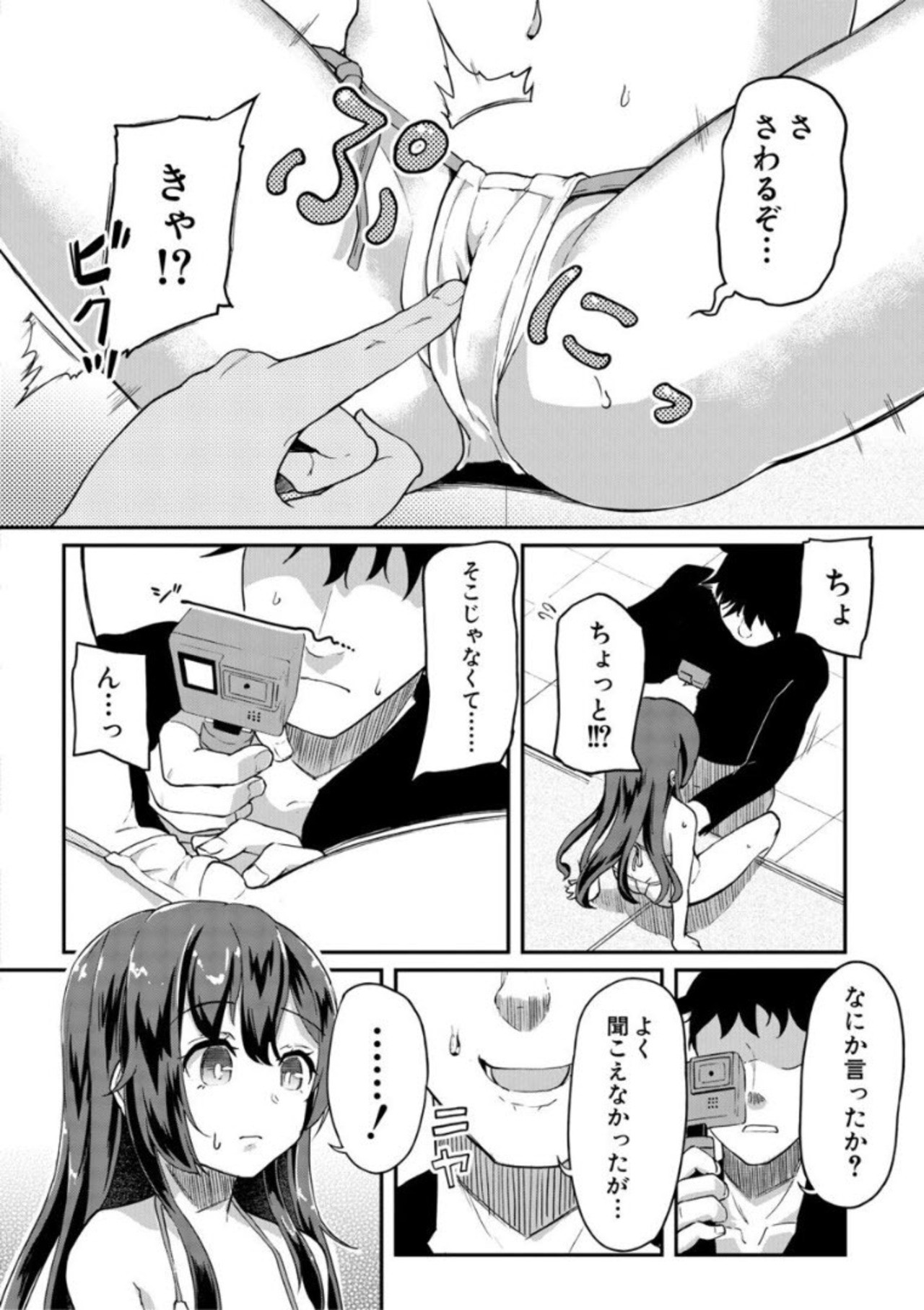 Page 168