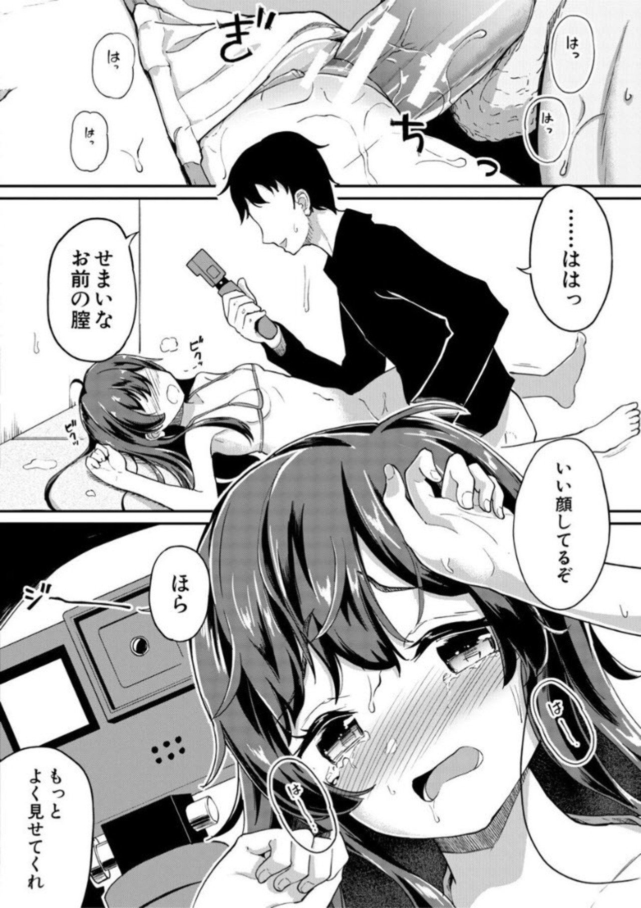 Page 174