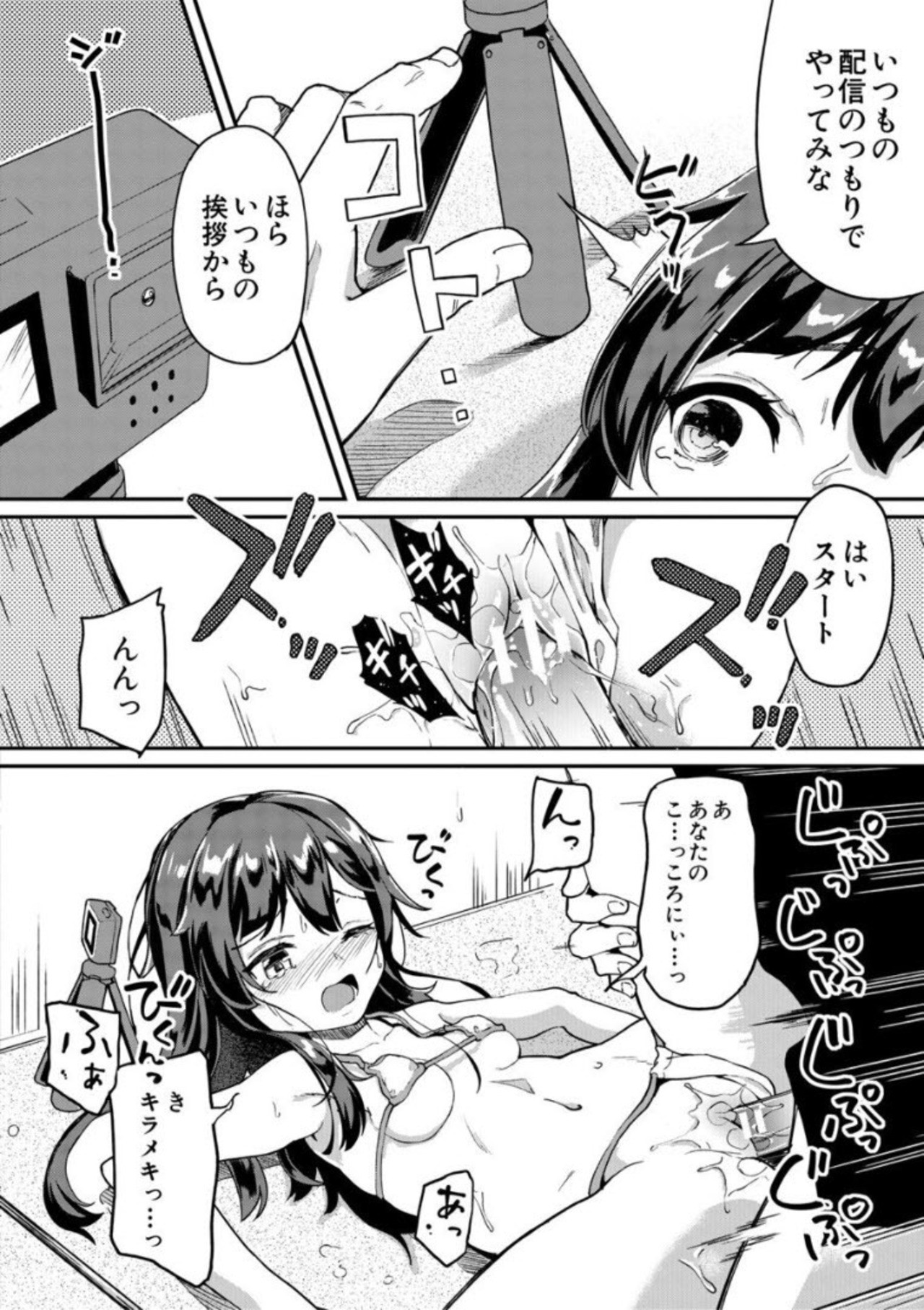 Page 176
