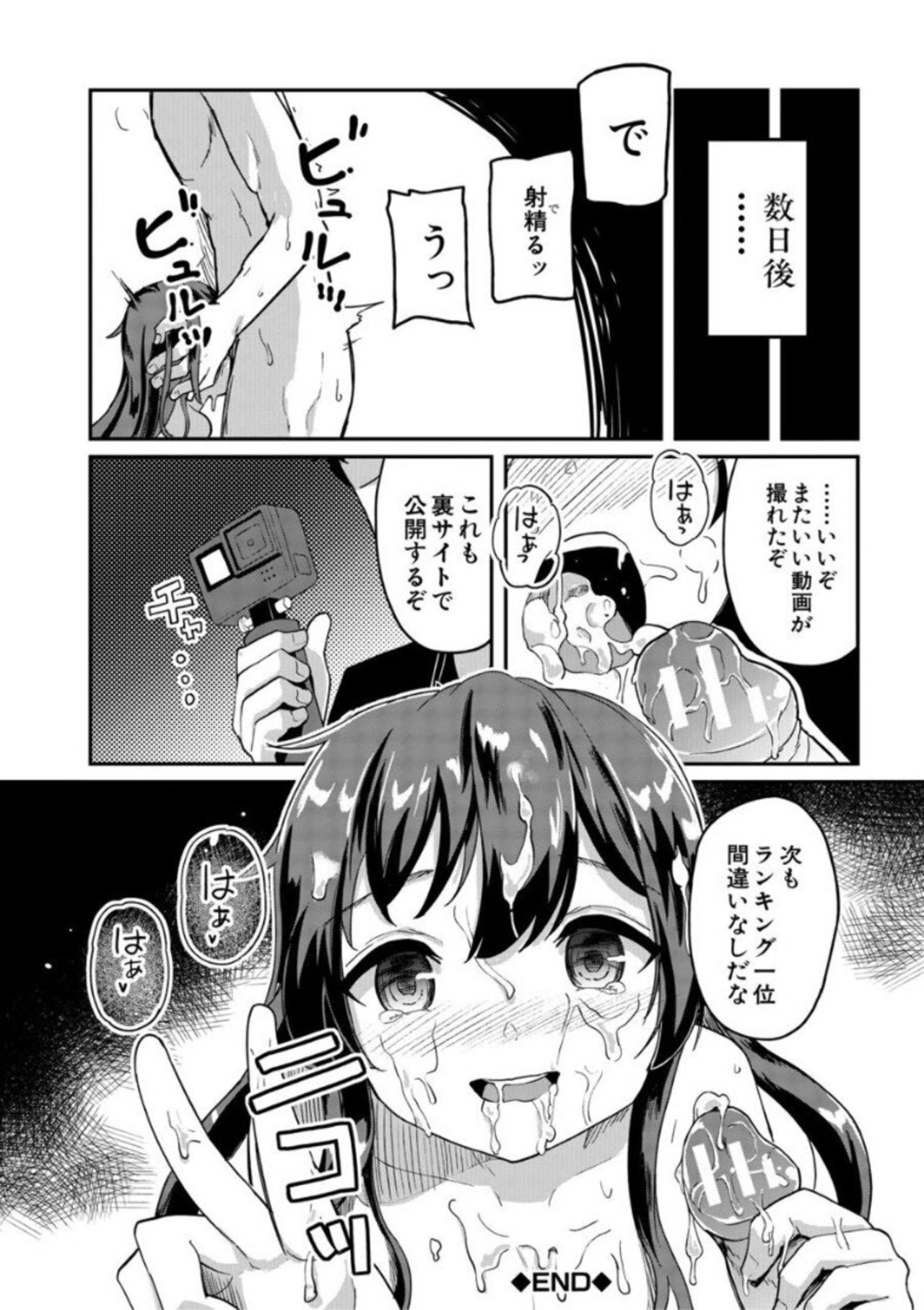 Page 188