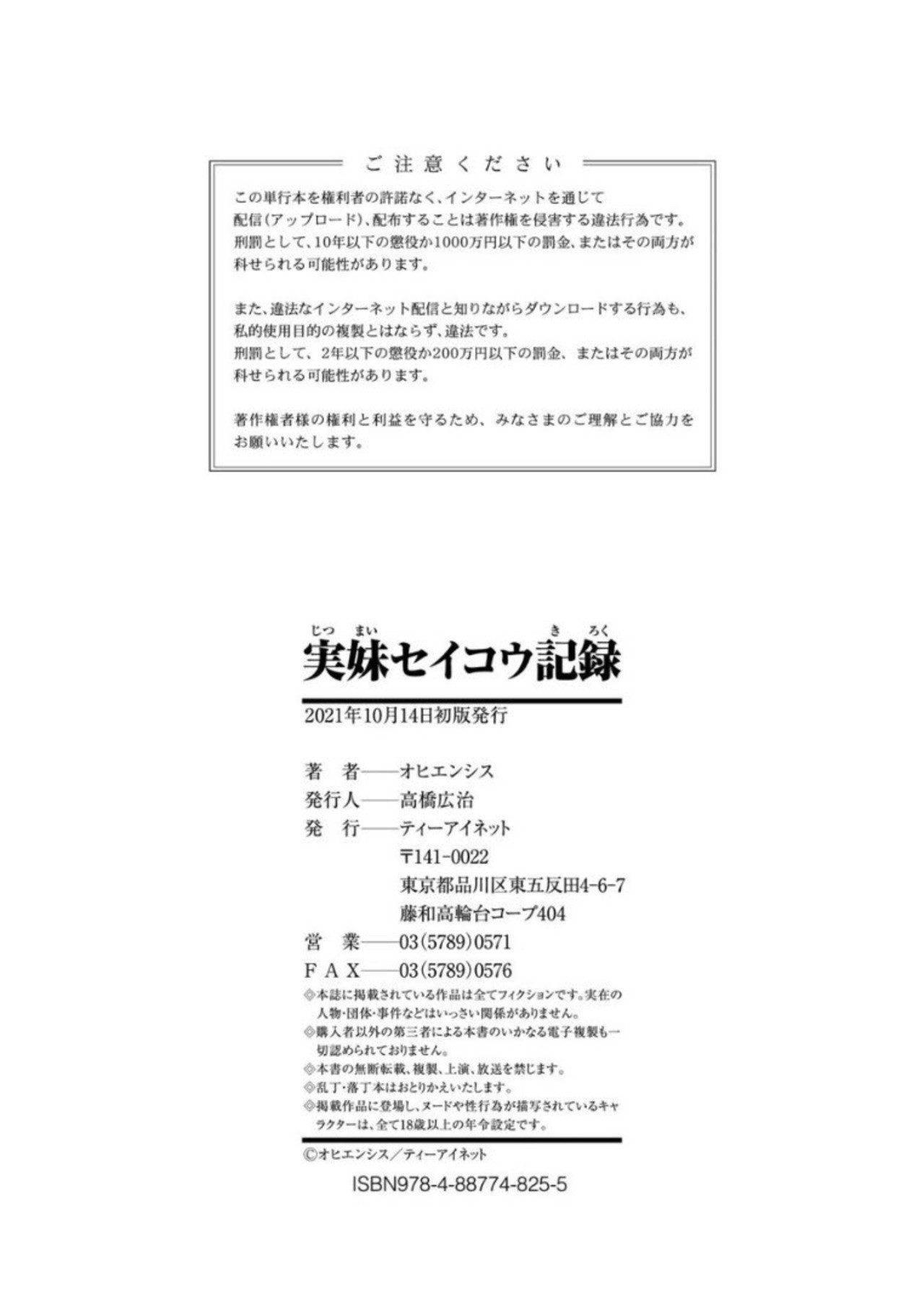 Page 190