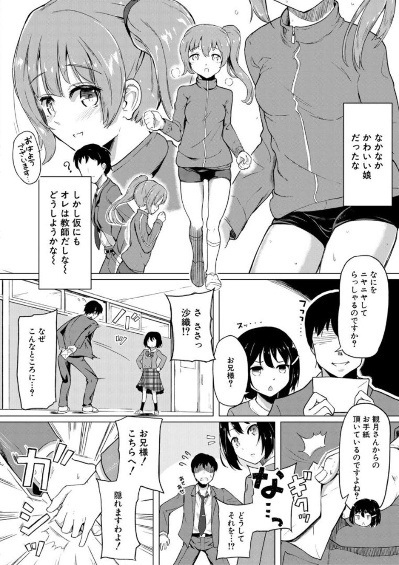Page 44