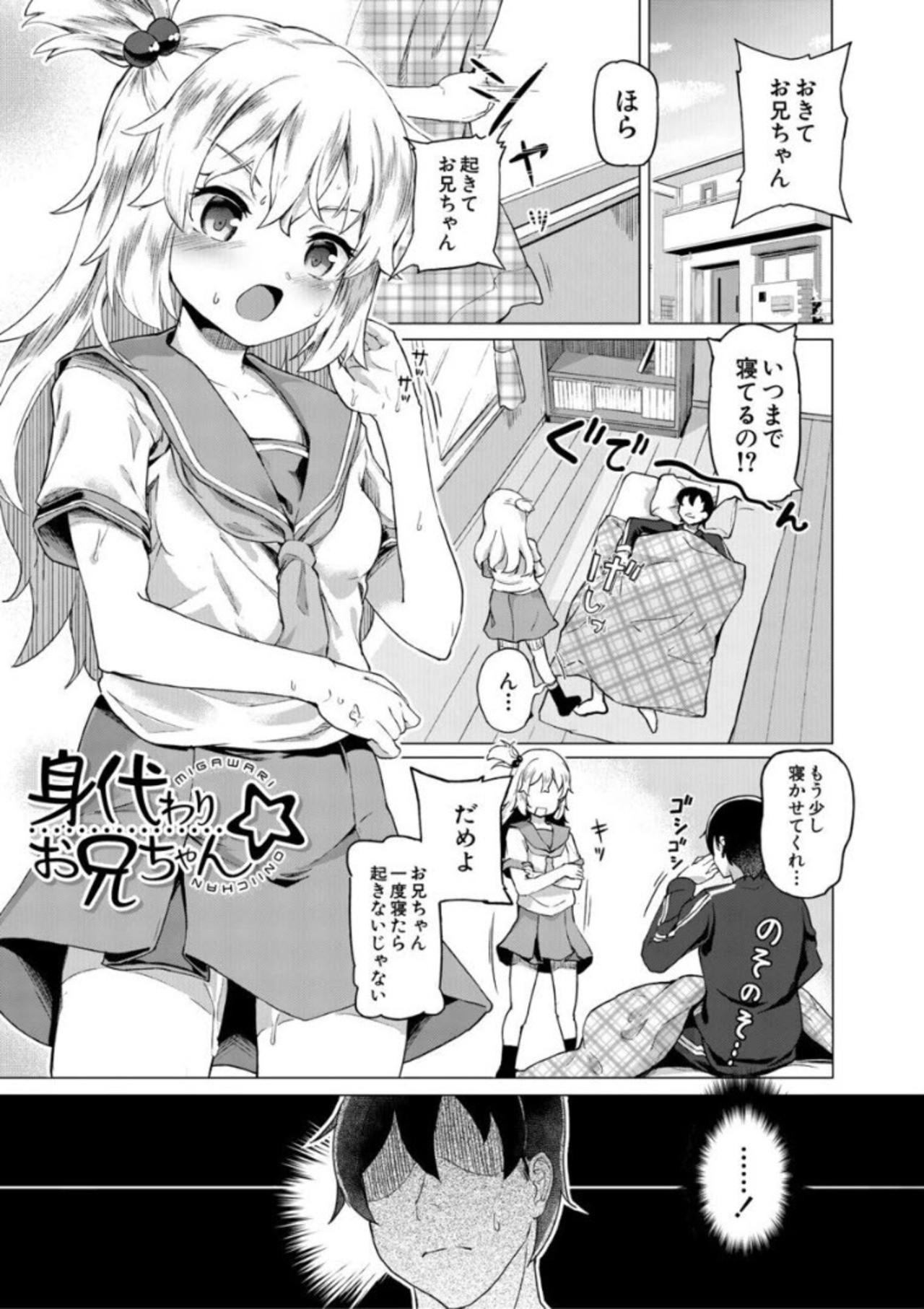 Page 81