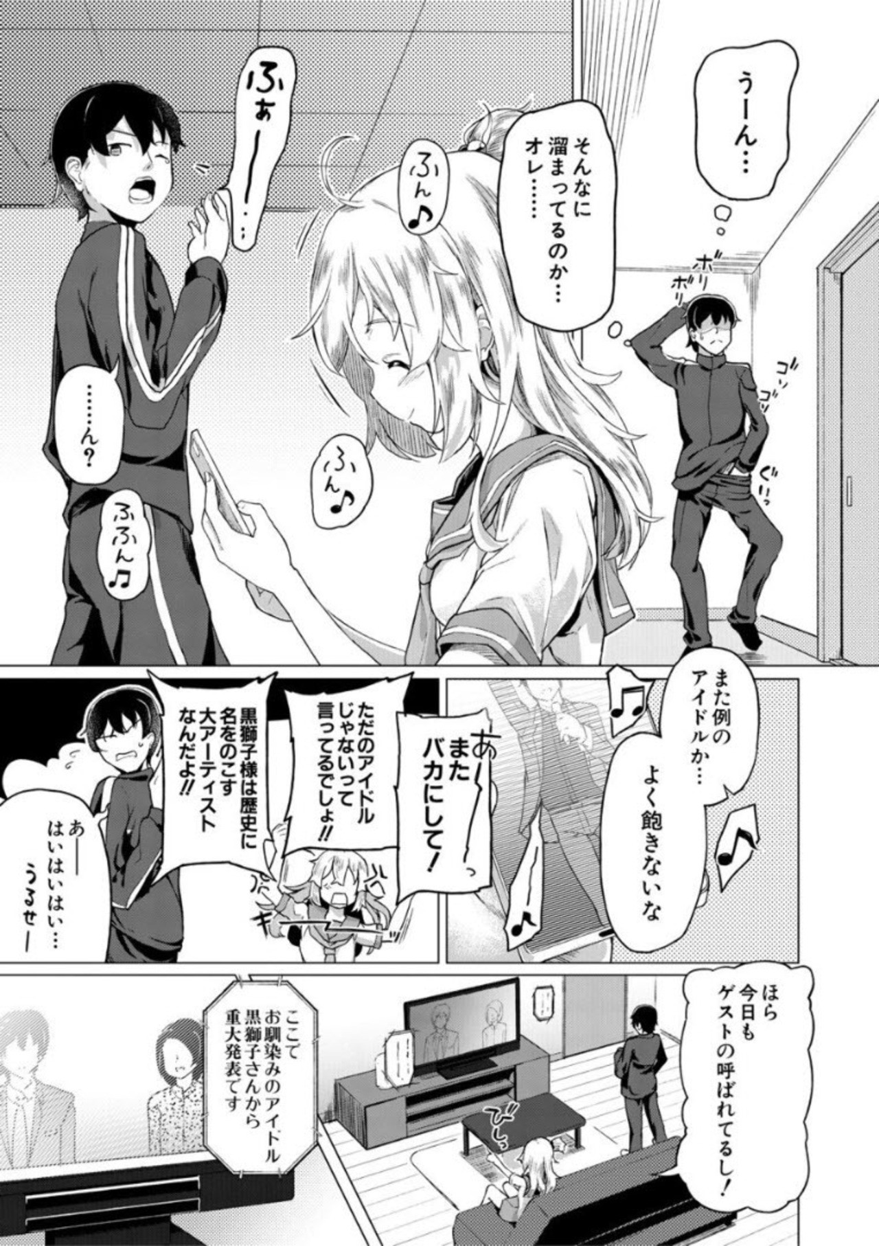 Page 83