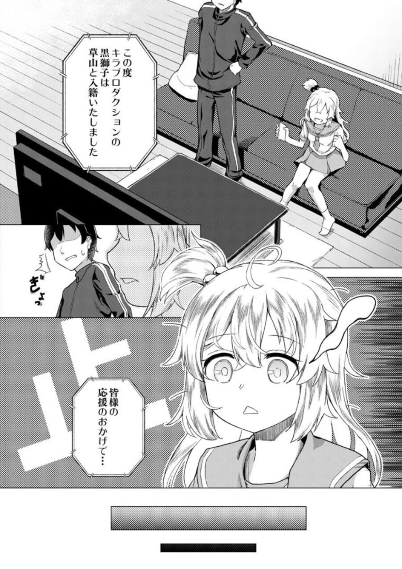 Page 84