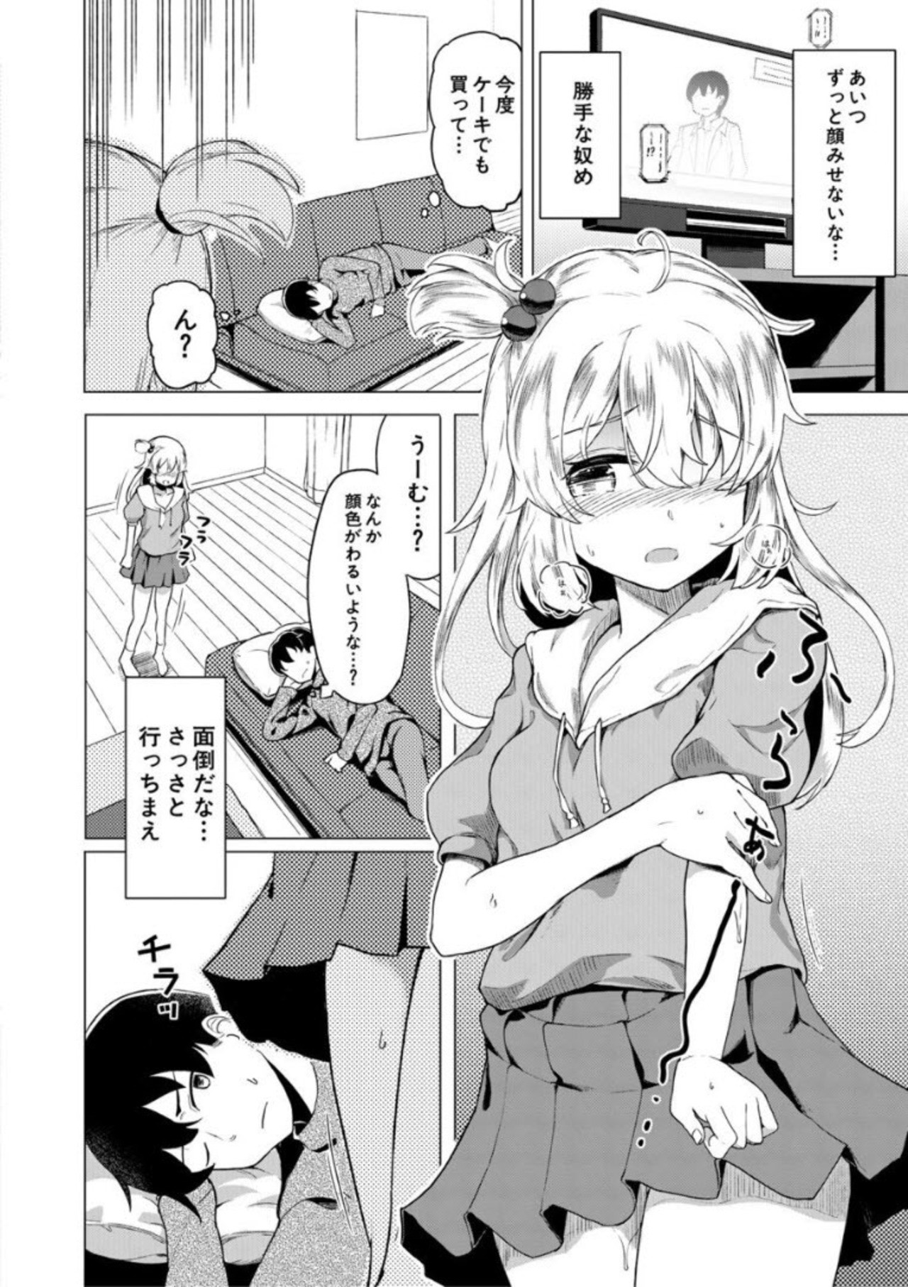 Page 86