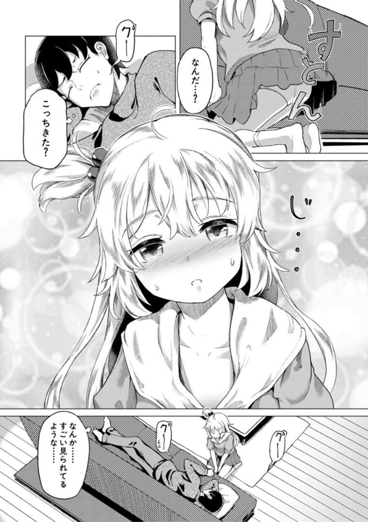Page 87