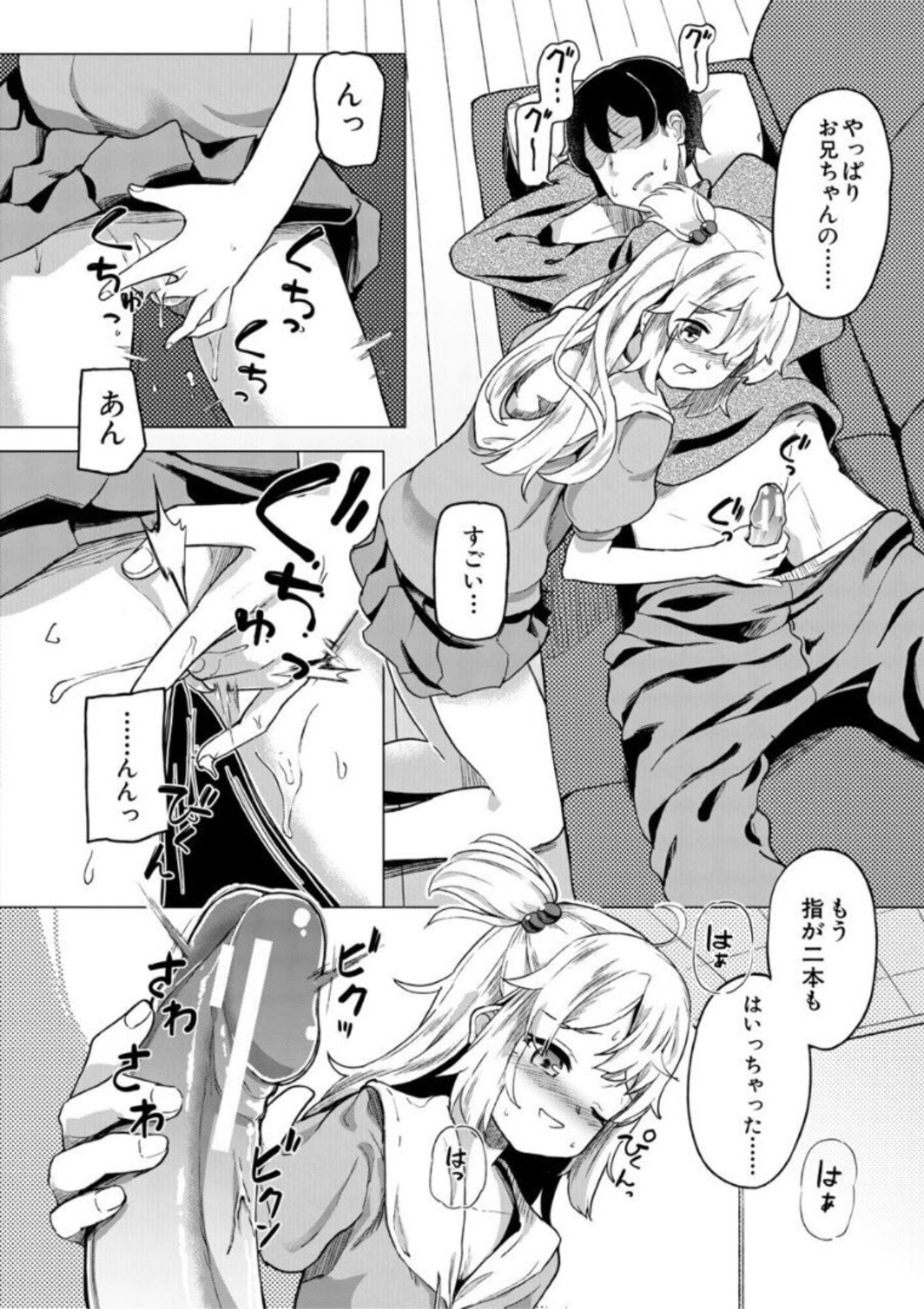Page 90
