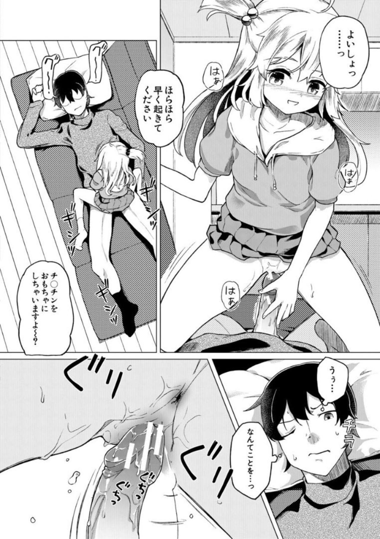 Page 94