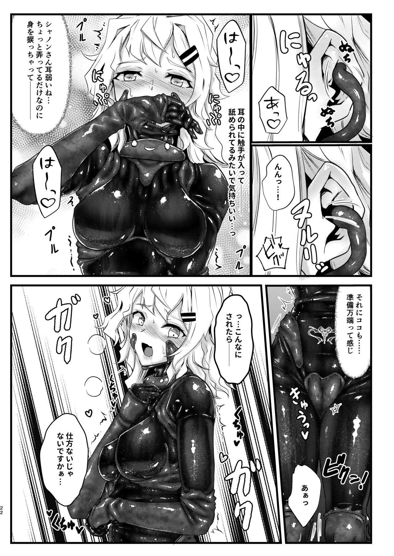Page 21