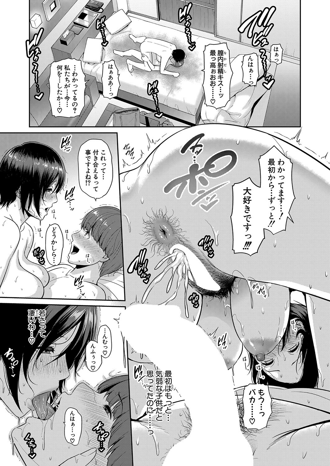 Page 102