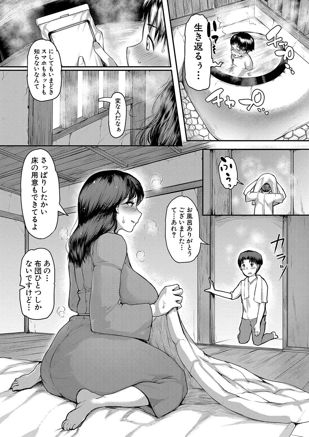 Page 132