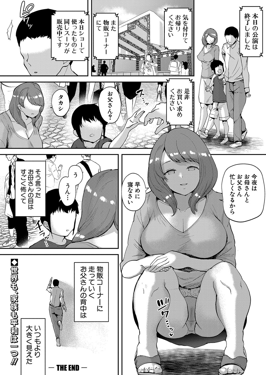 Page 181