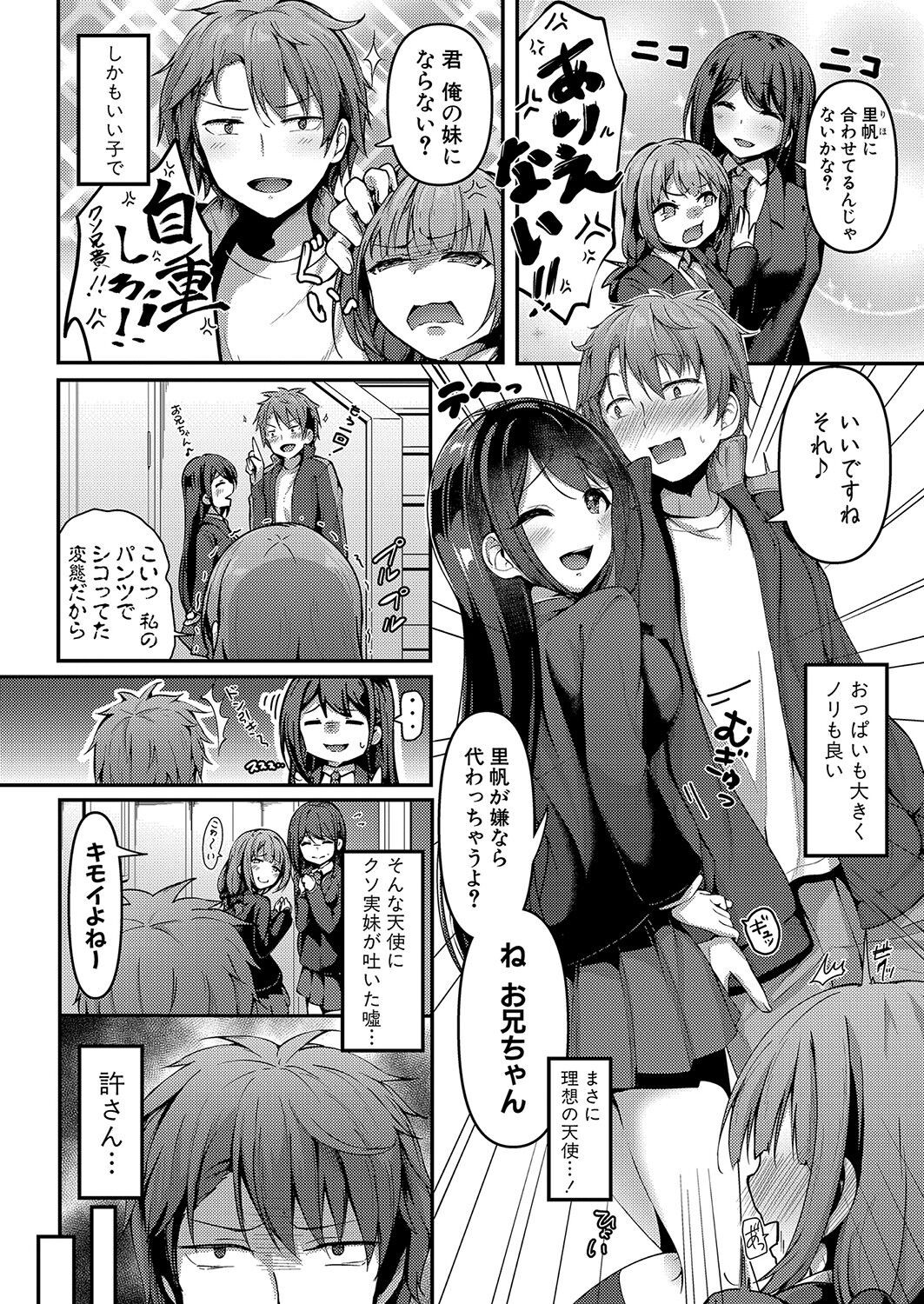 Page 185