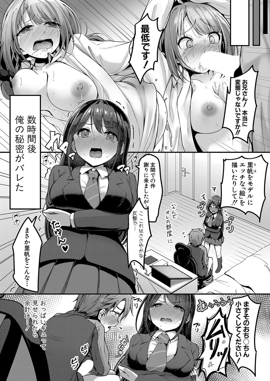 Page 186