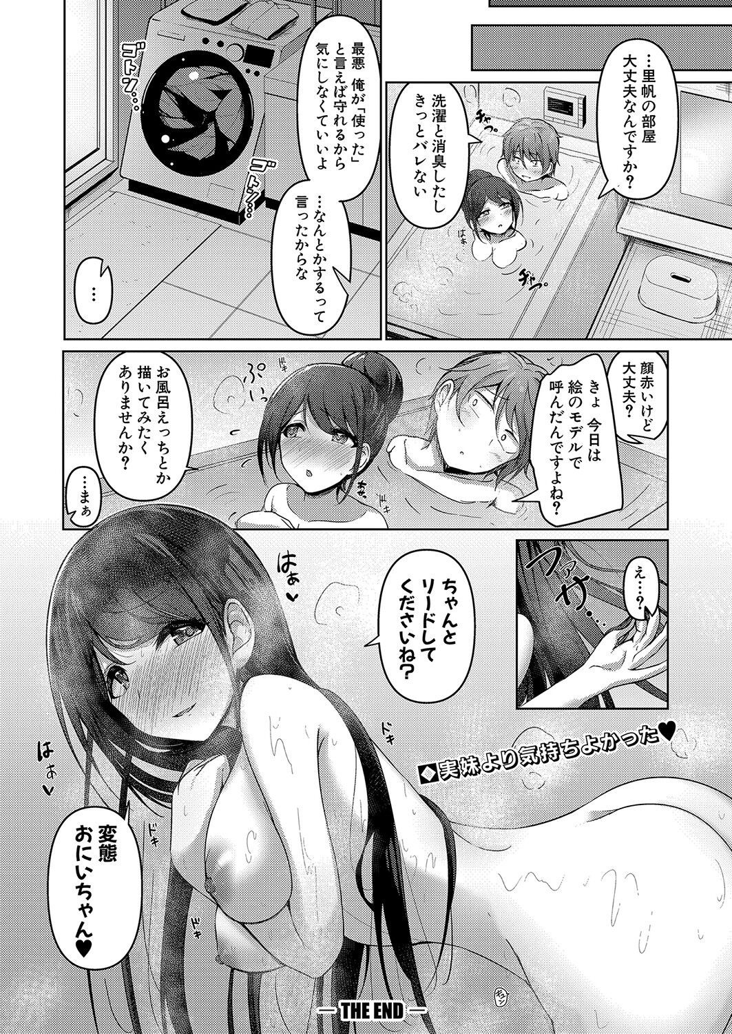 Page 209