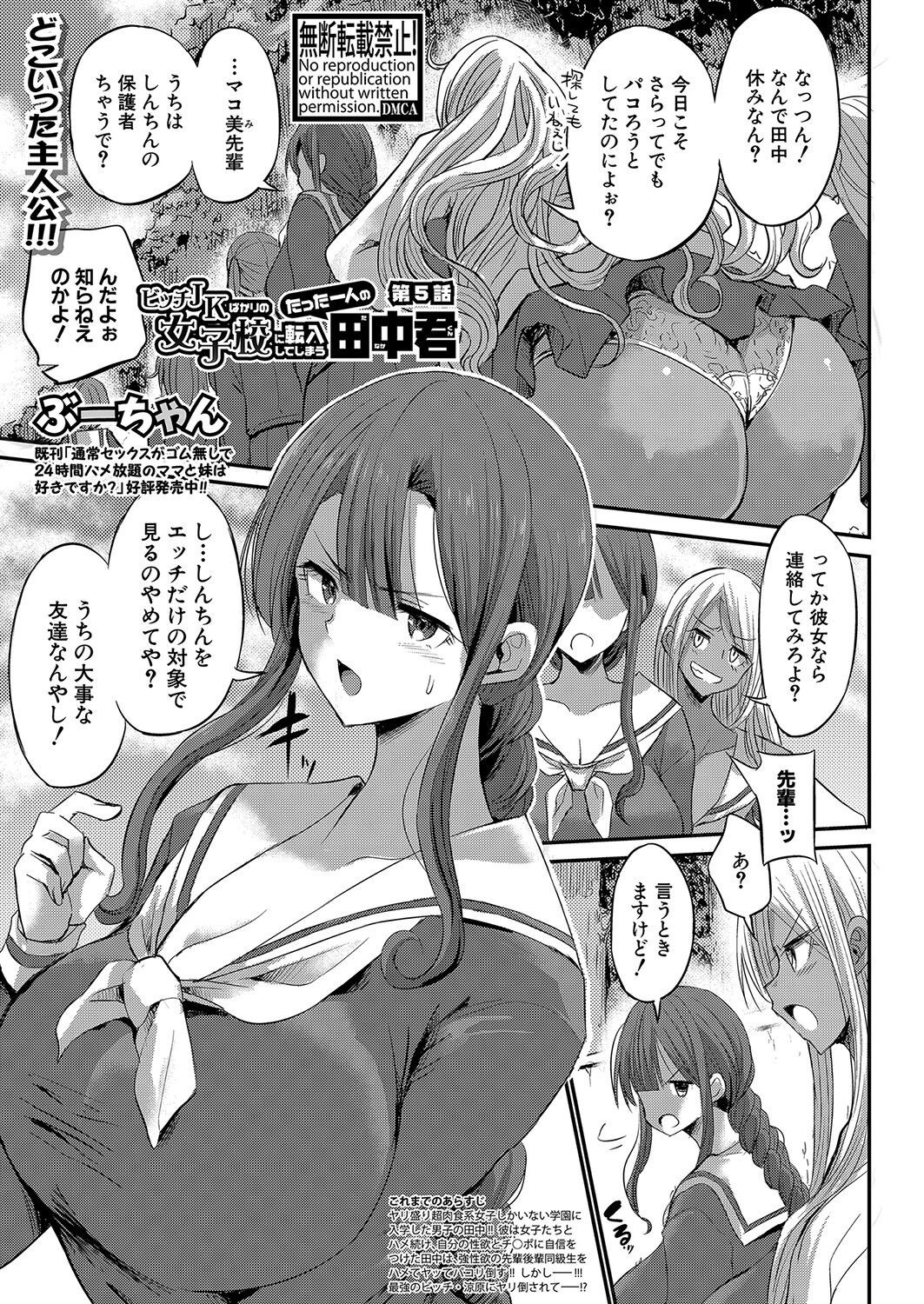 Page 212