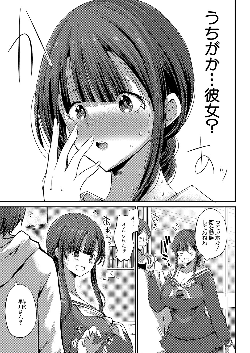 Page 214