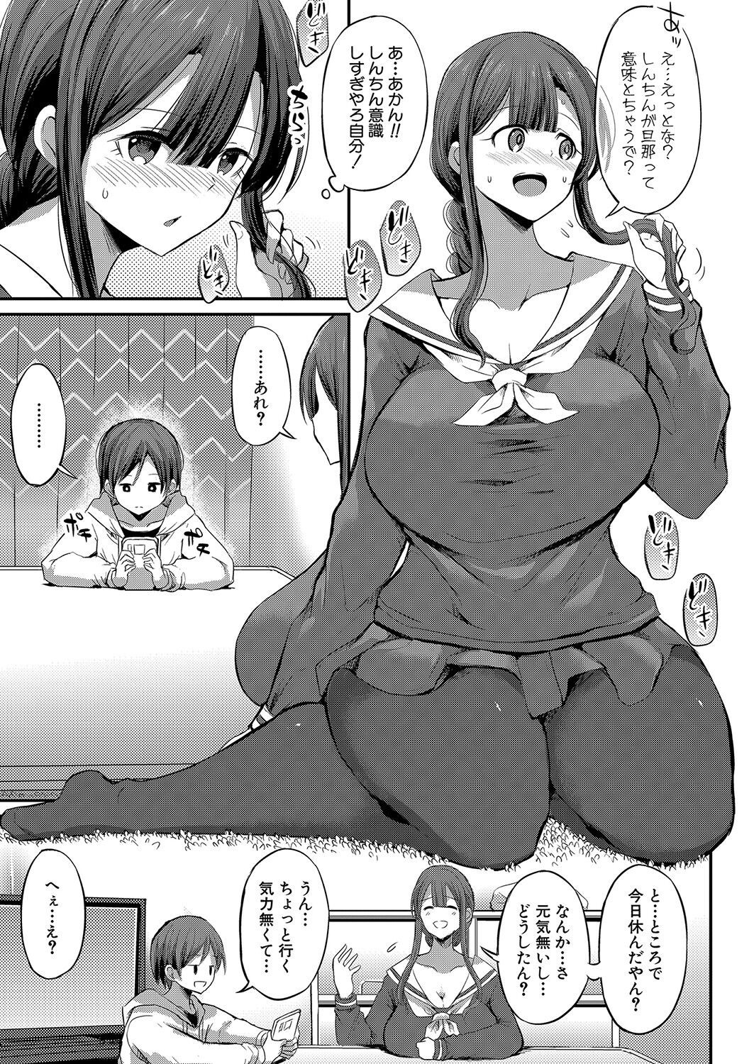 Page 216