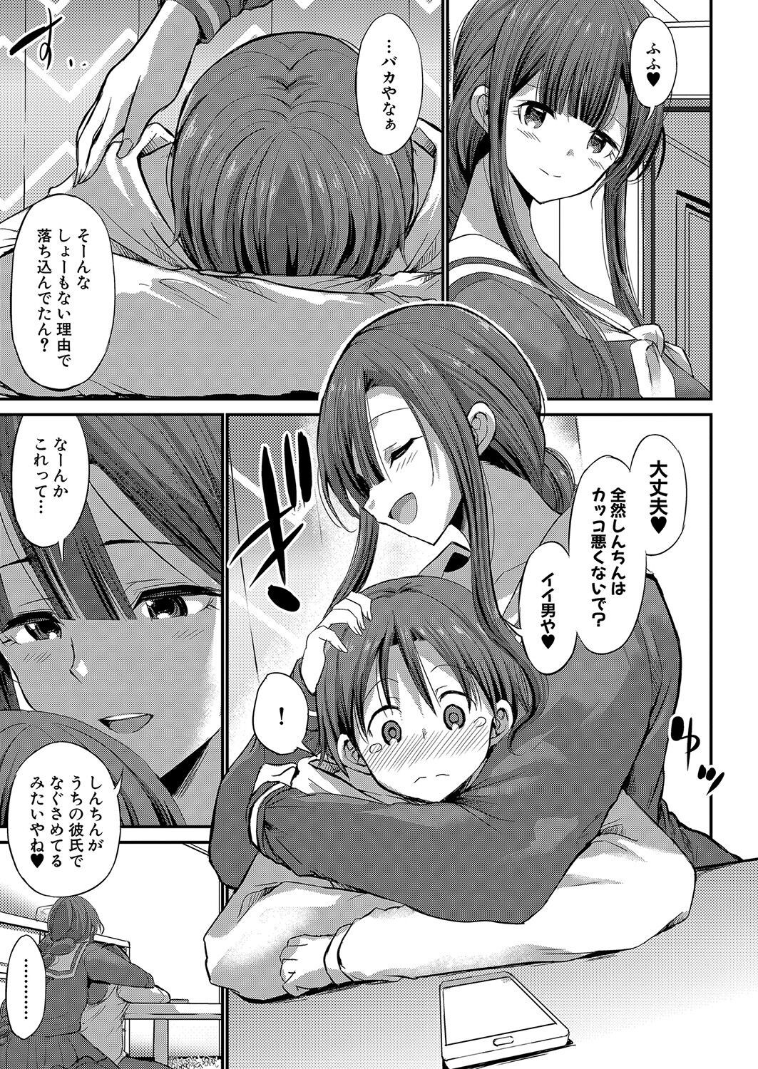 Page 218