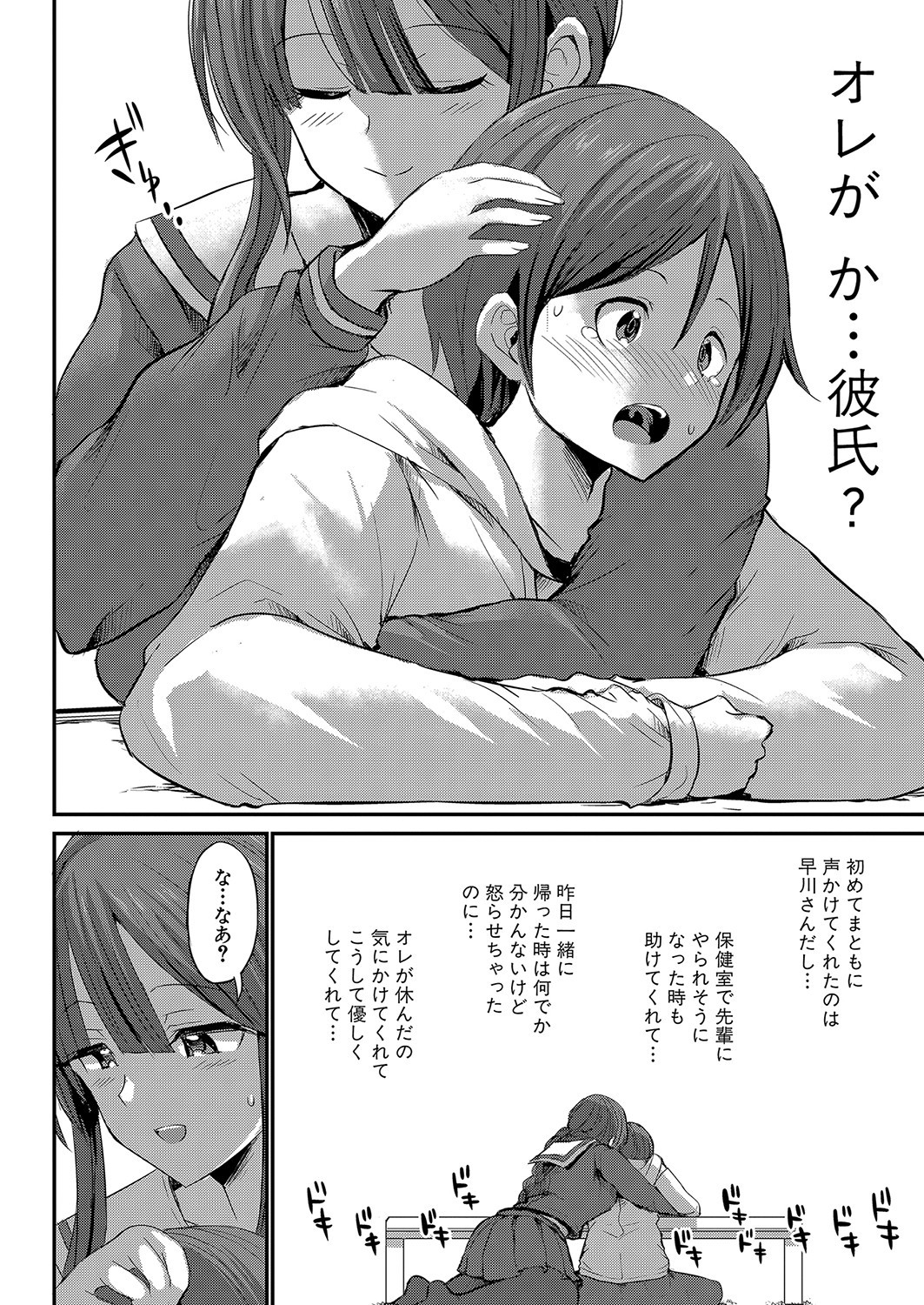 Page 219