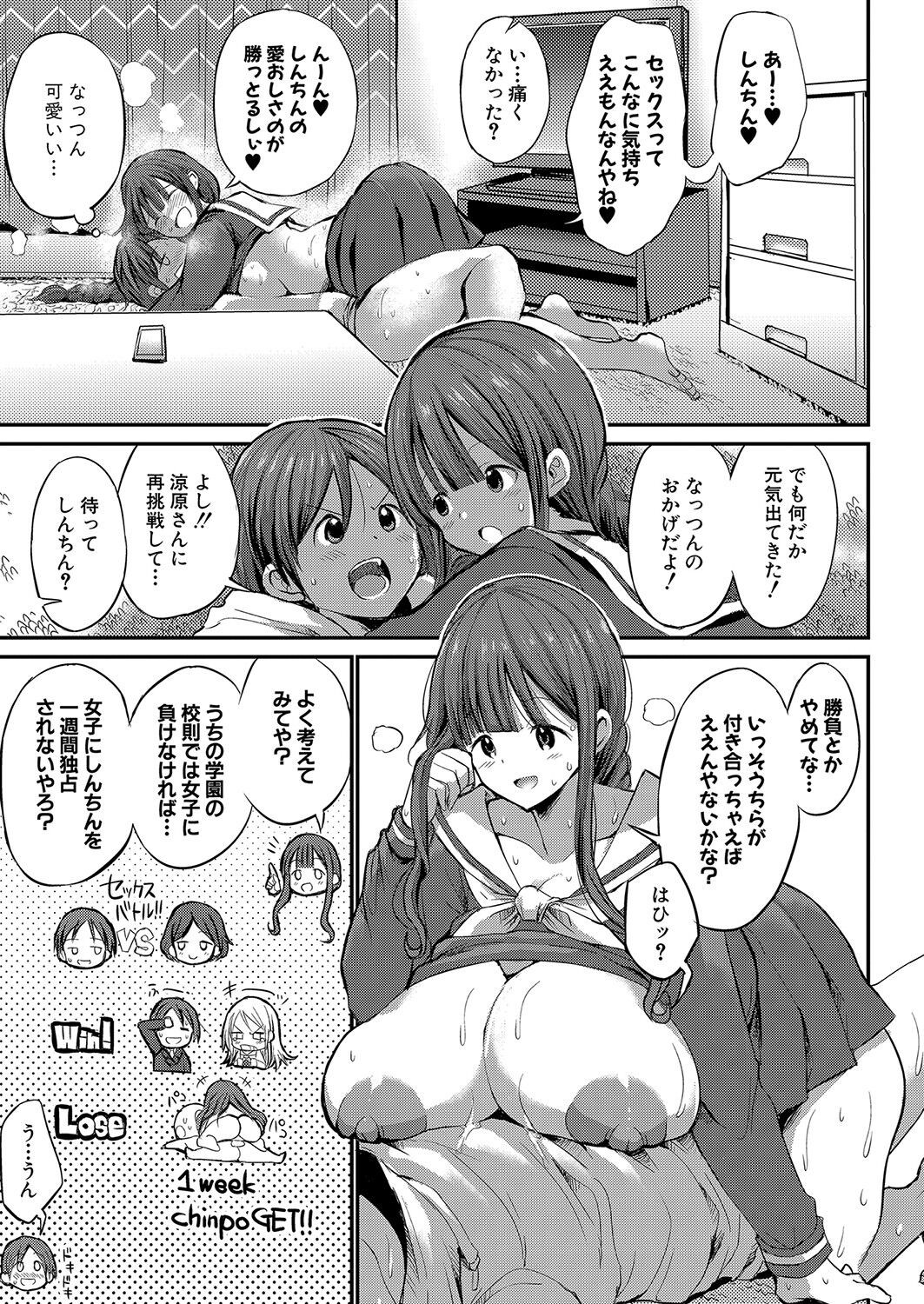 Page 236