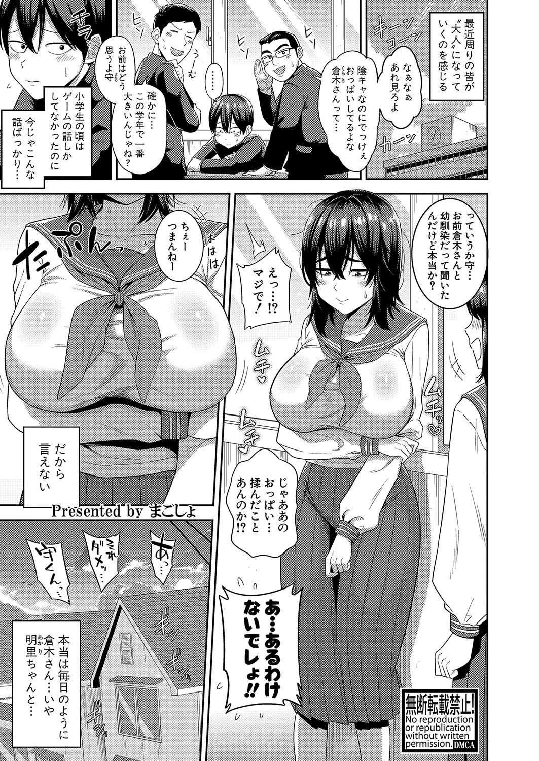 Page 242