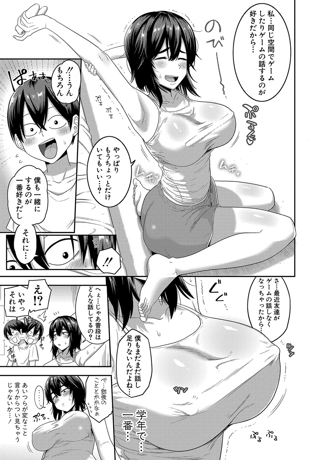Page 244