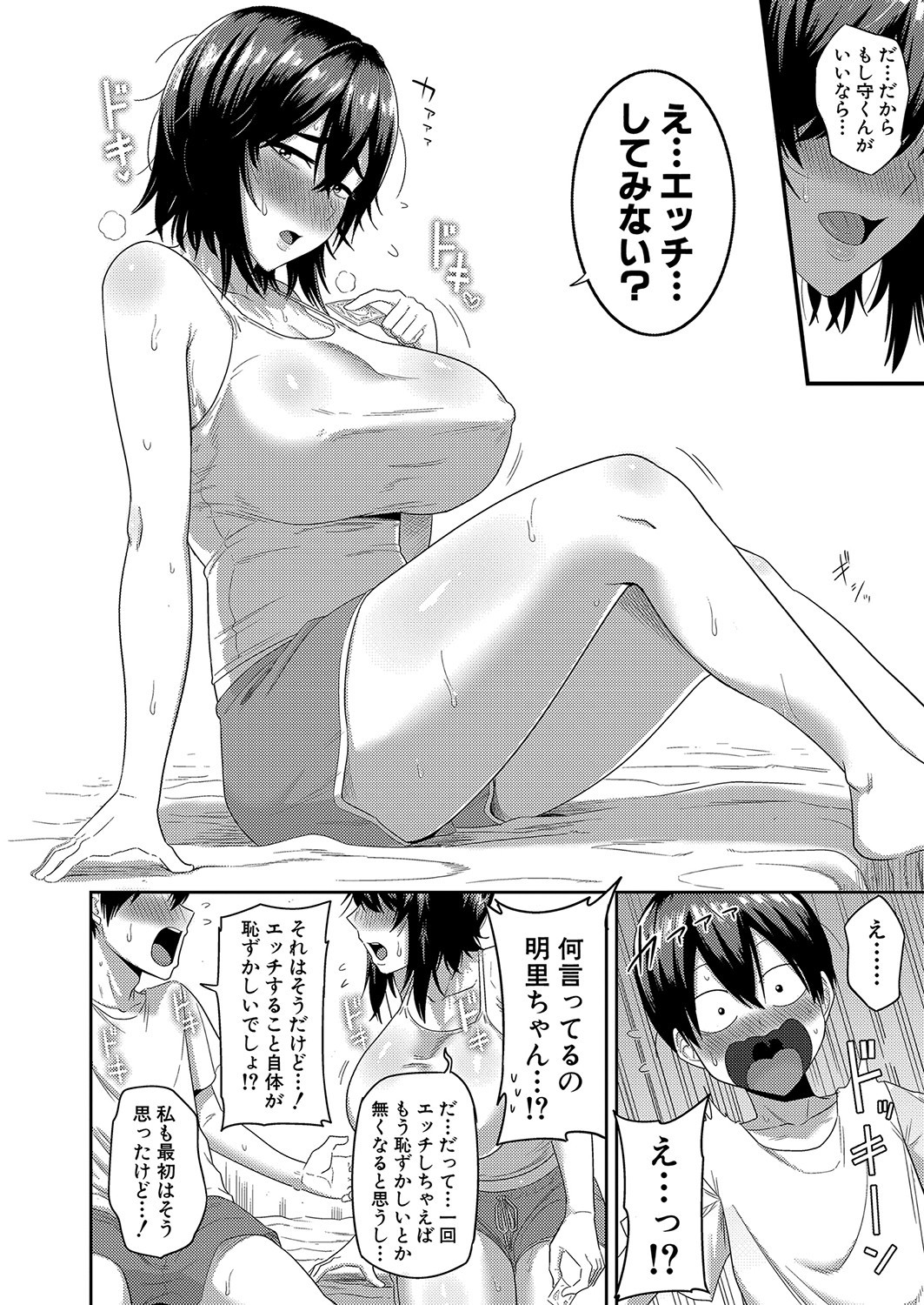Page 247