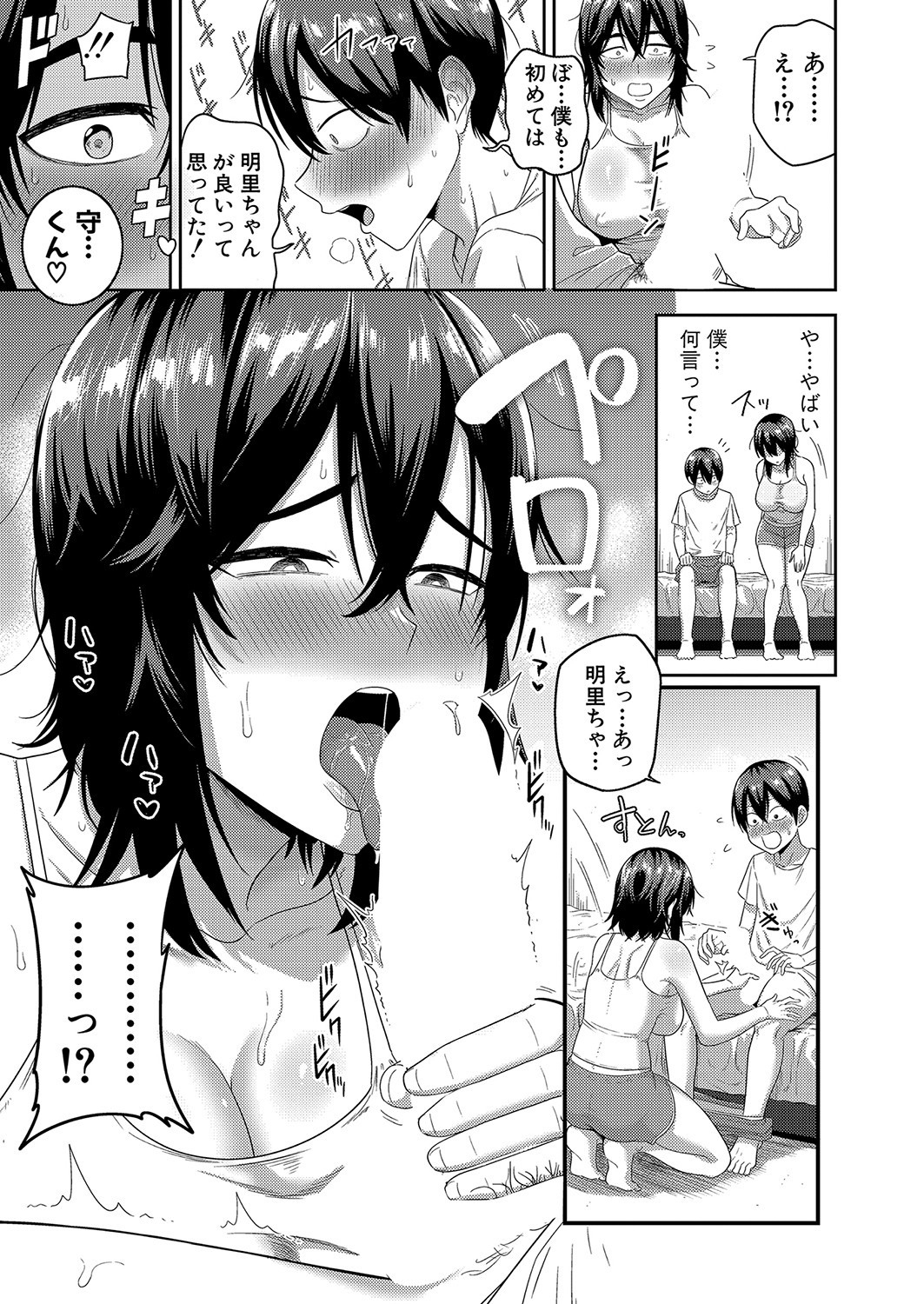 Page 250