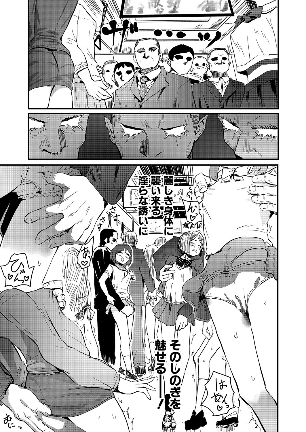 Page 276