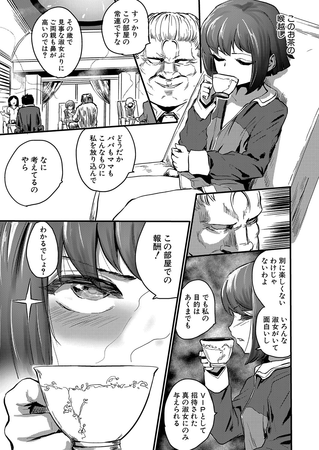 Page 290