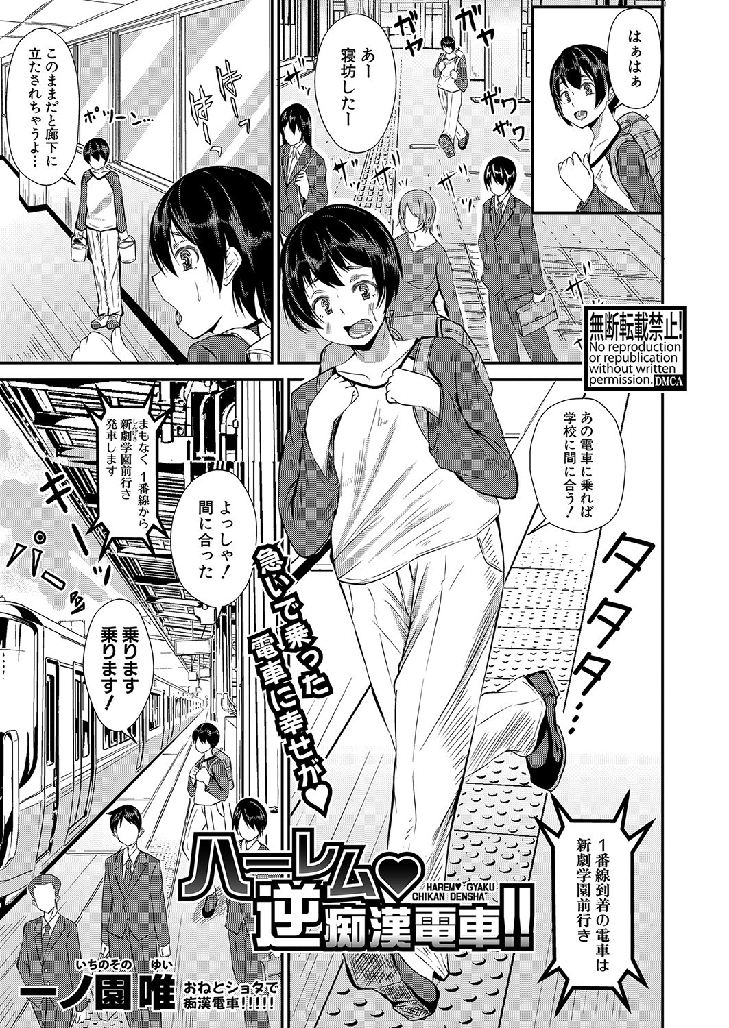 Page 300