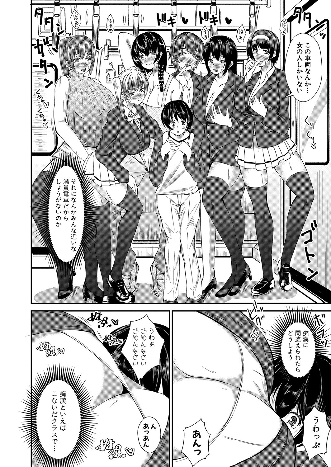 Page 303