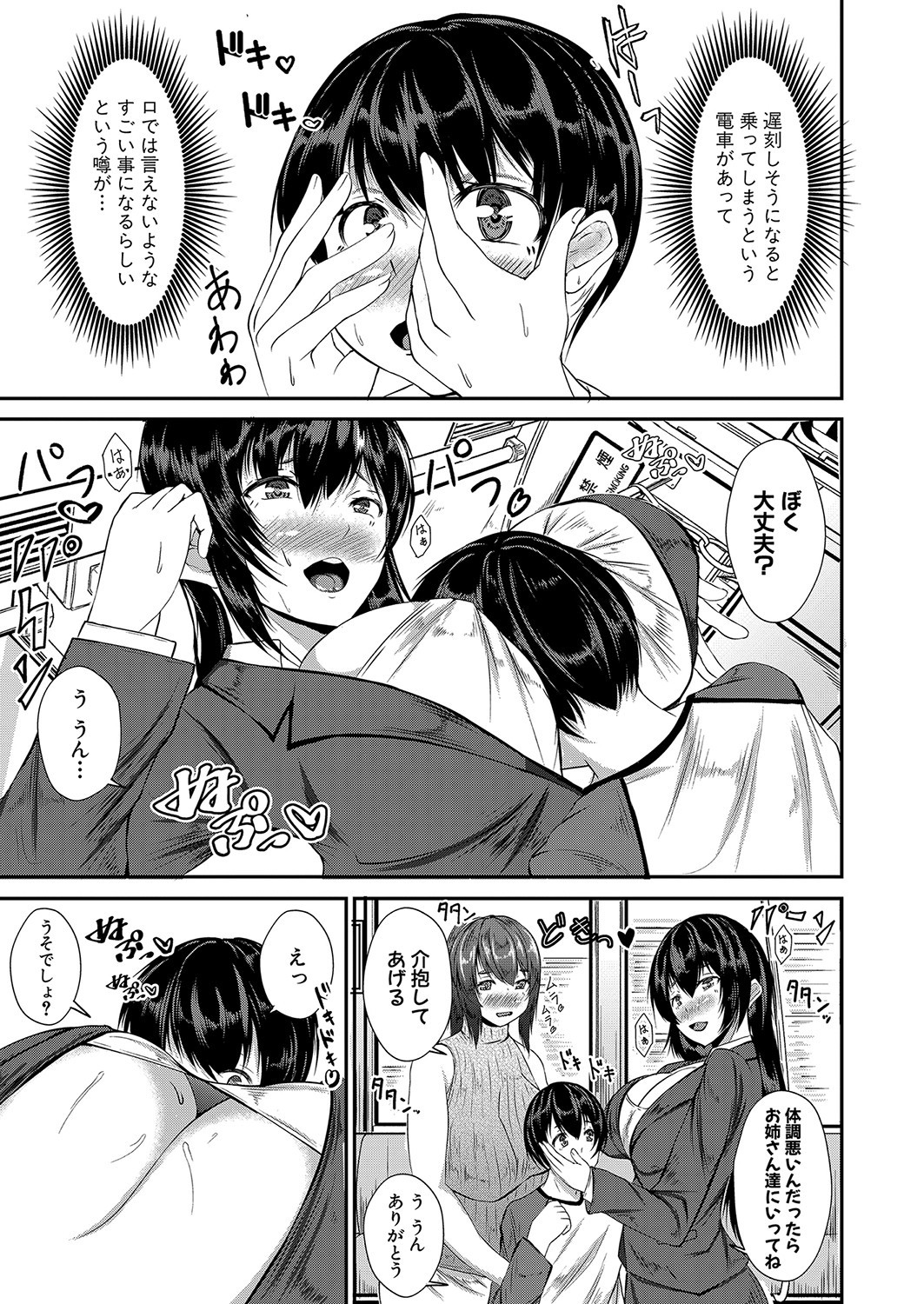 Page 304