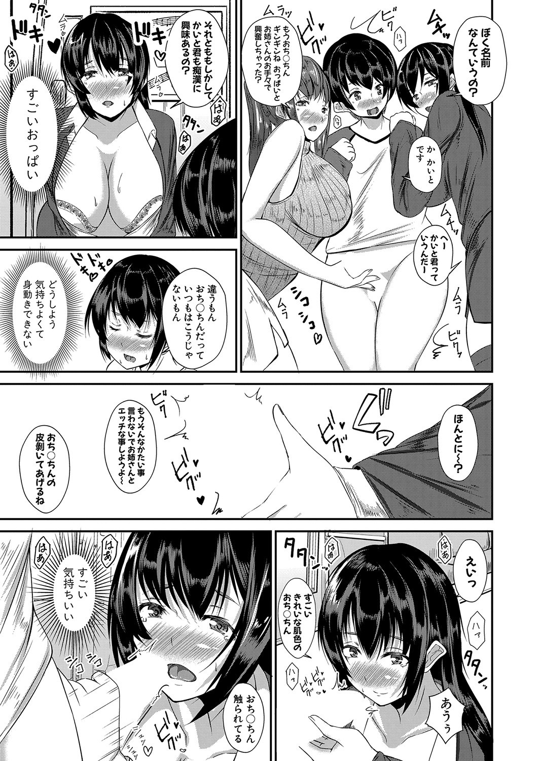 Page 306