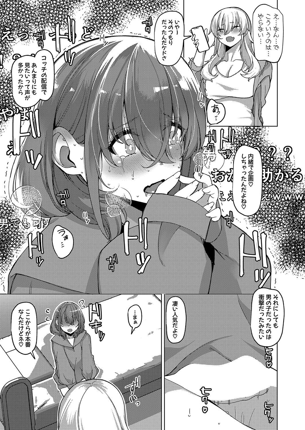 Page 342