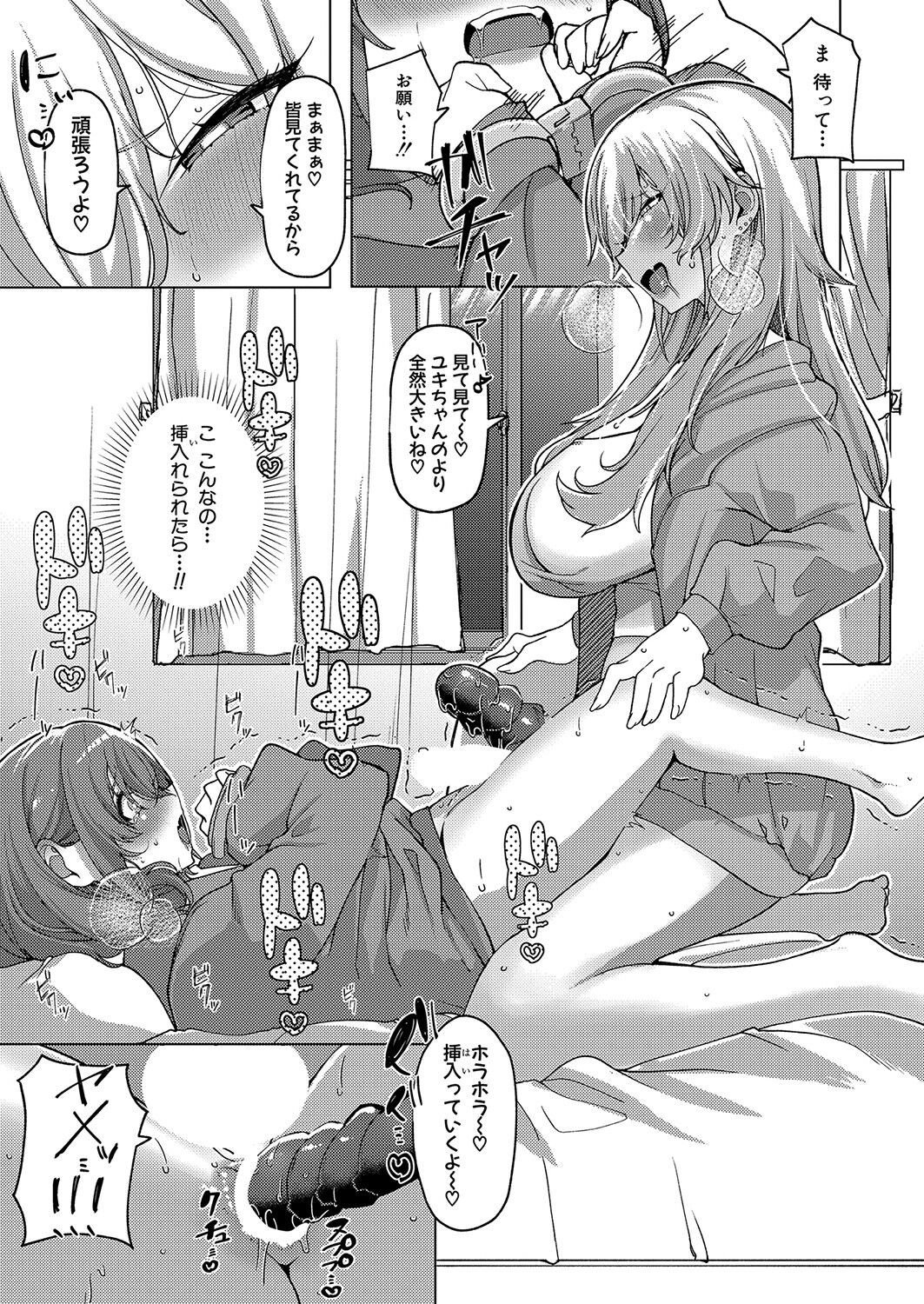 Page 344
