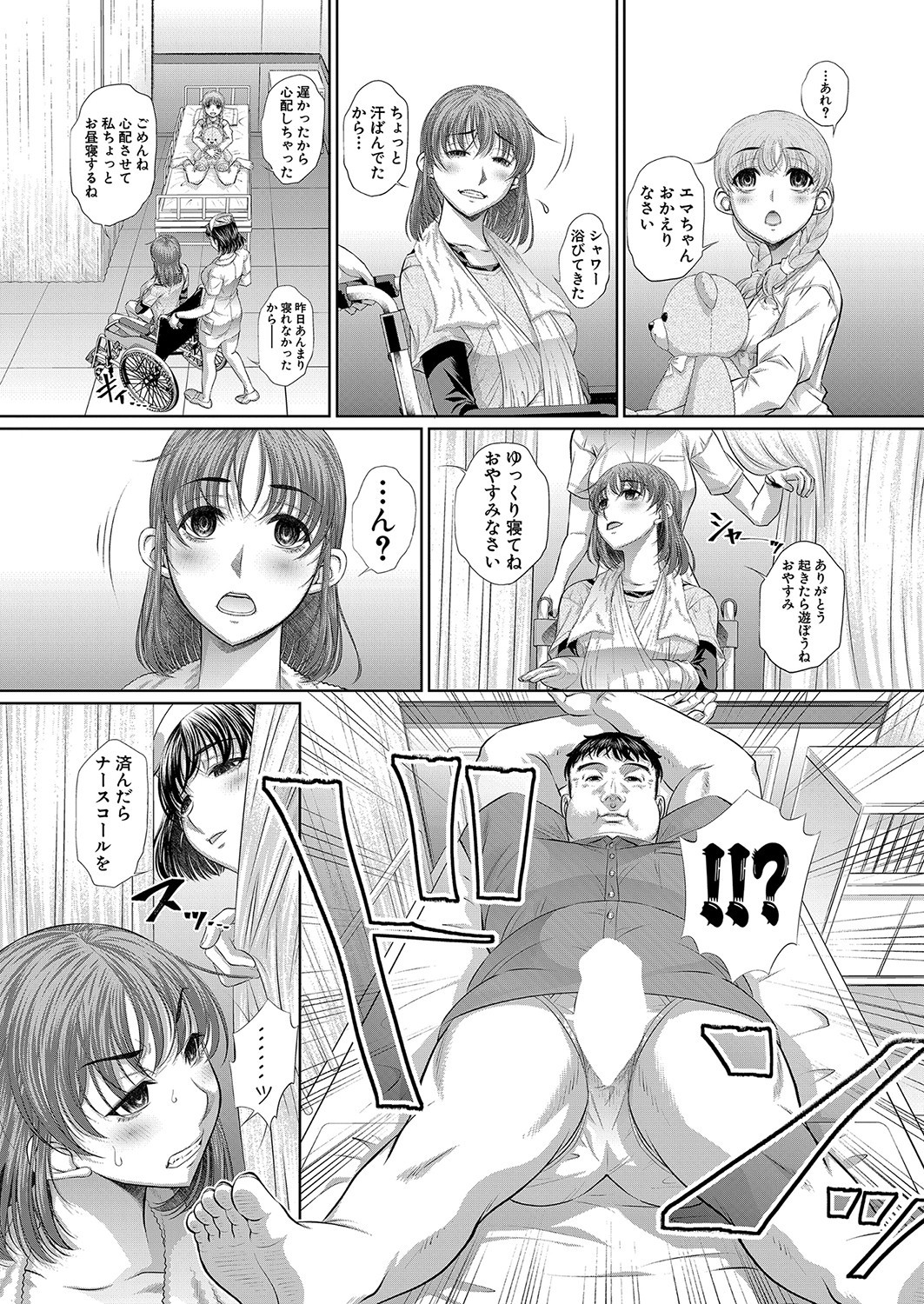 Page 369