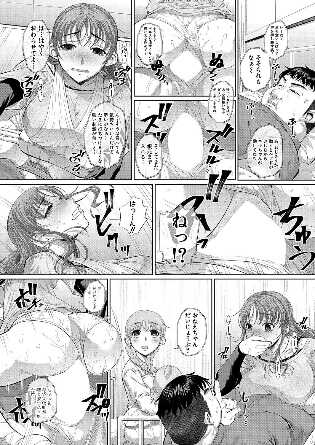Page 372