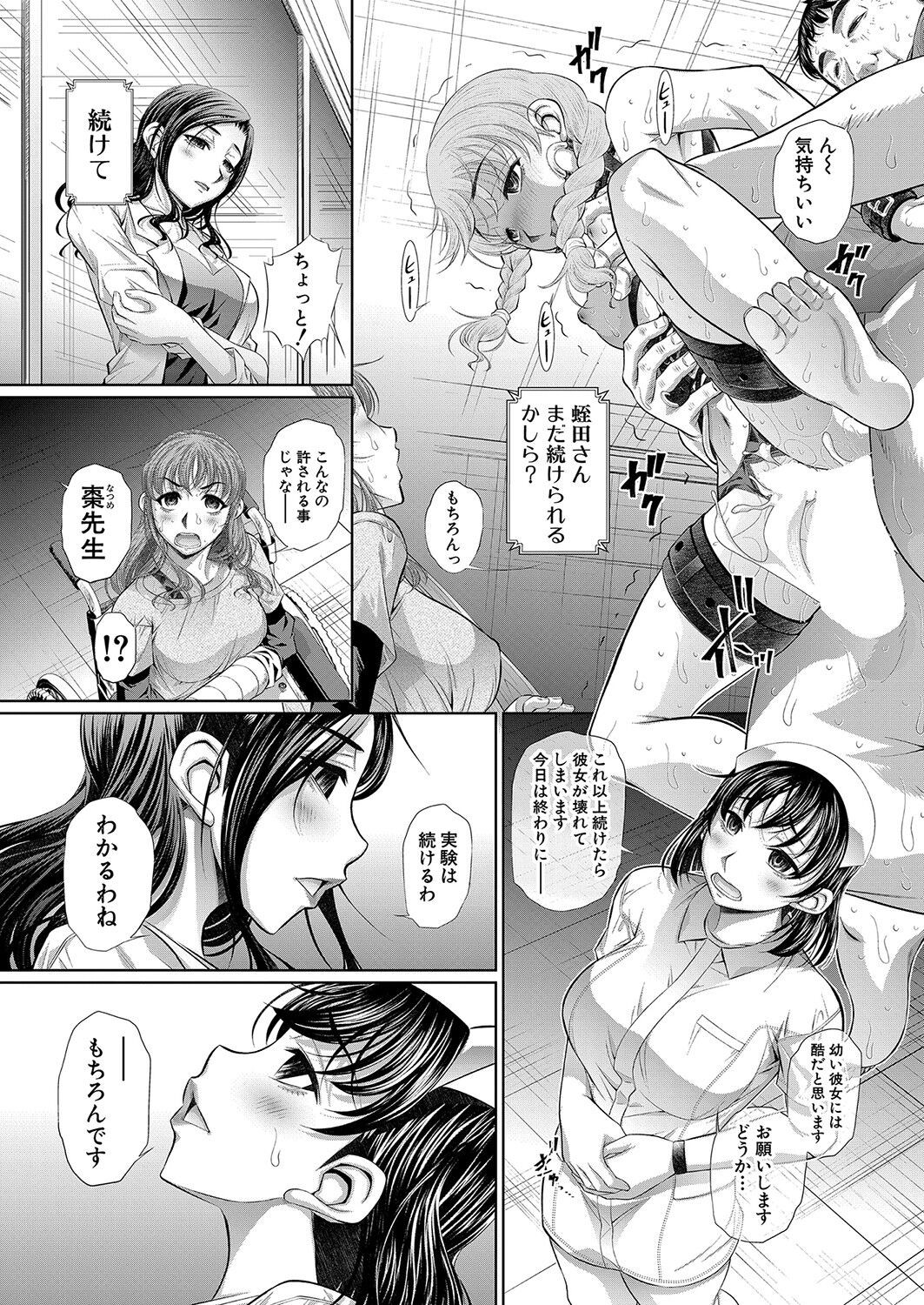 Page 379