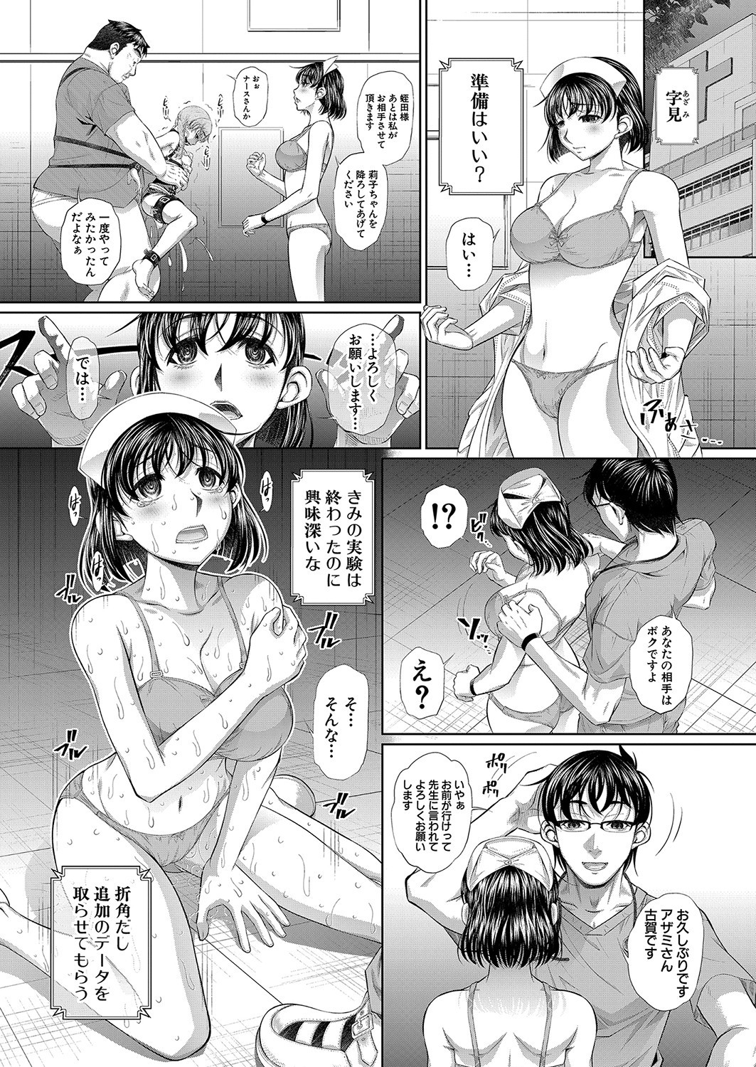 Page 380