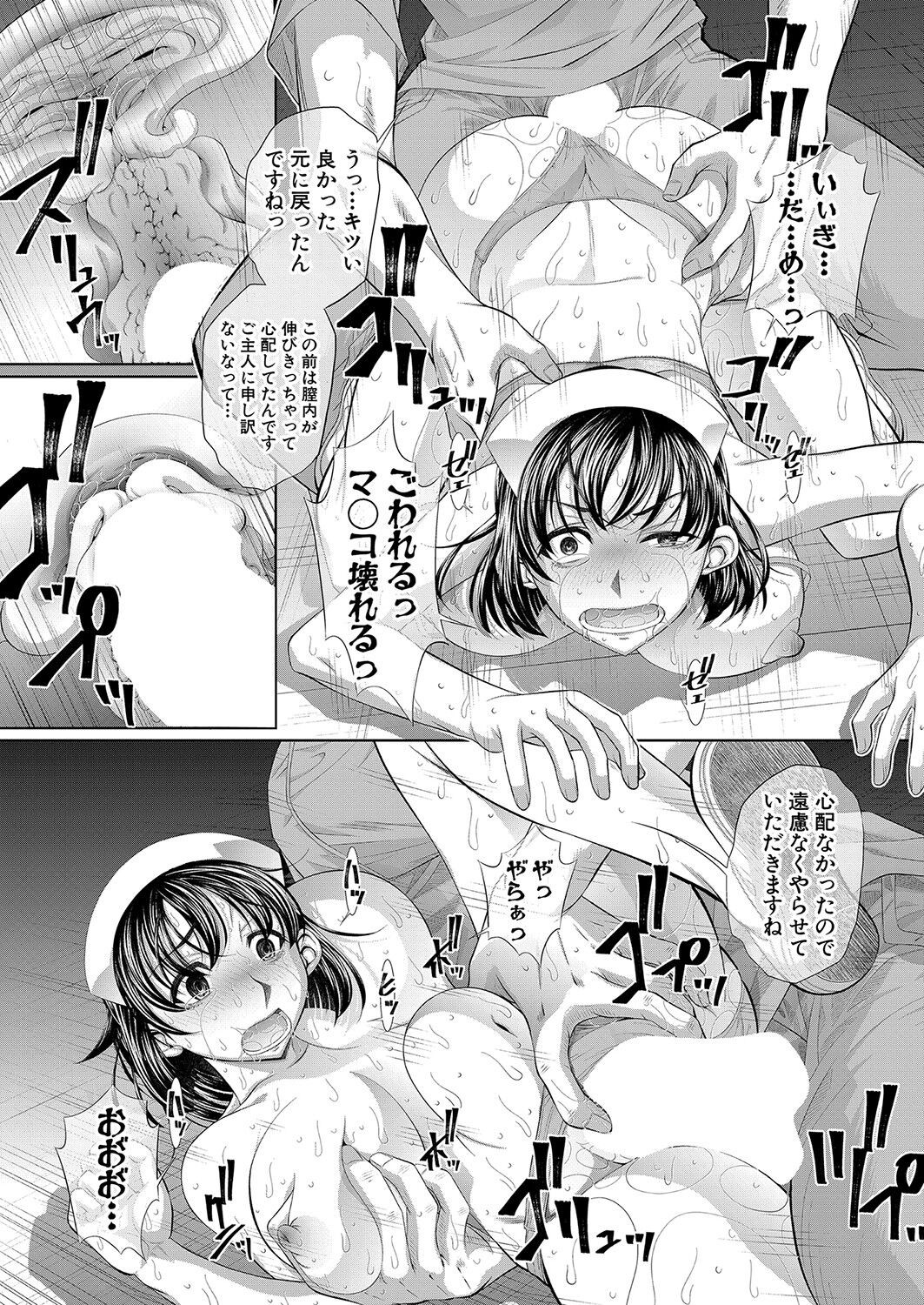 Page 383
