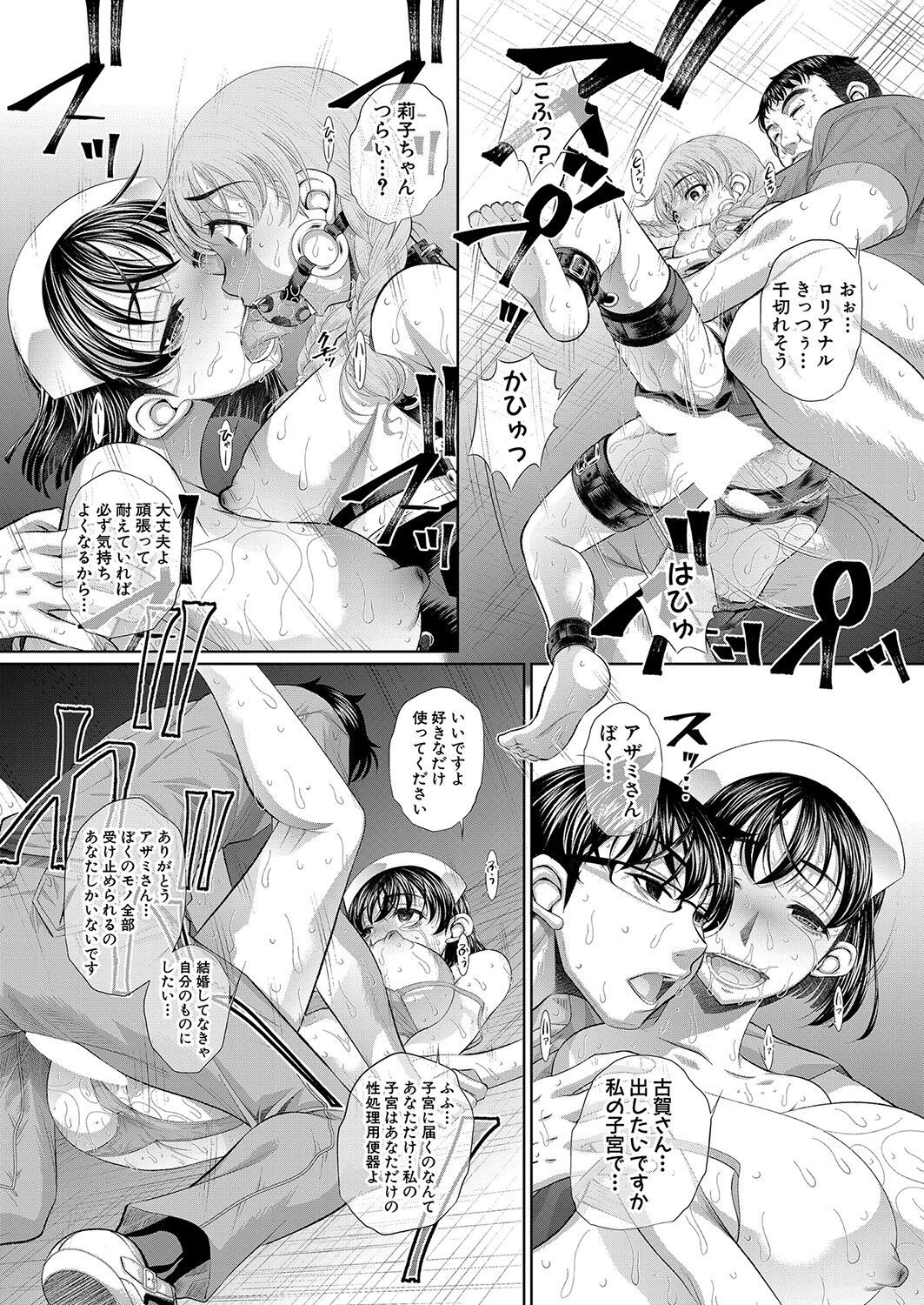Page 390