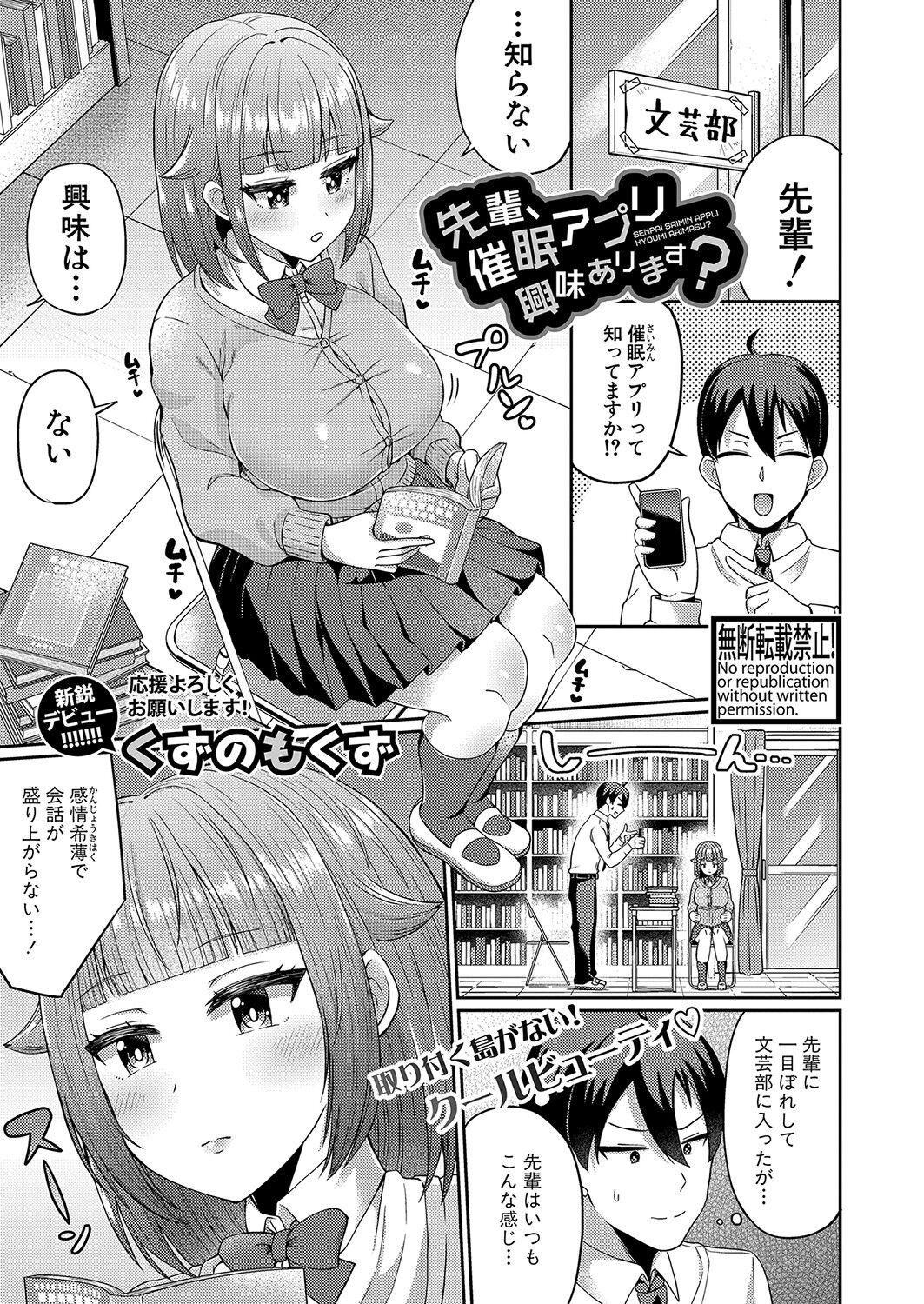Page 394
