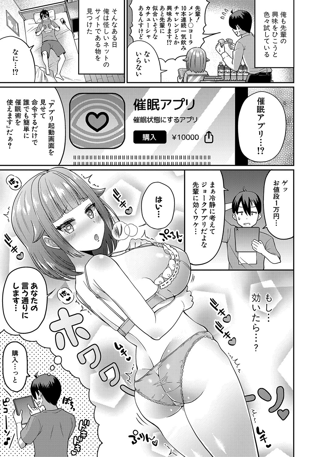 Page 396