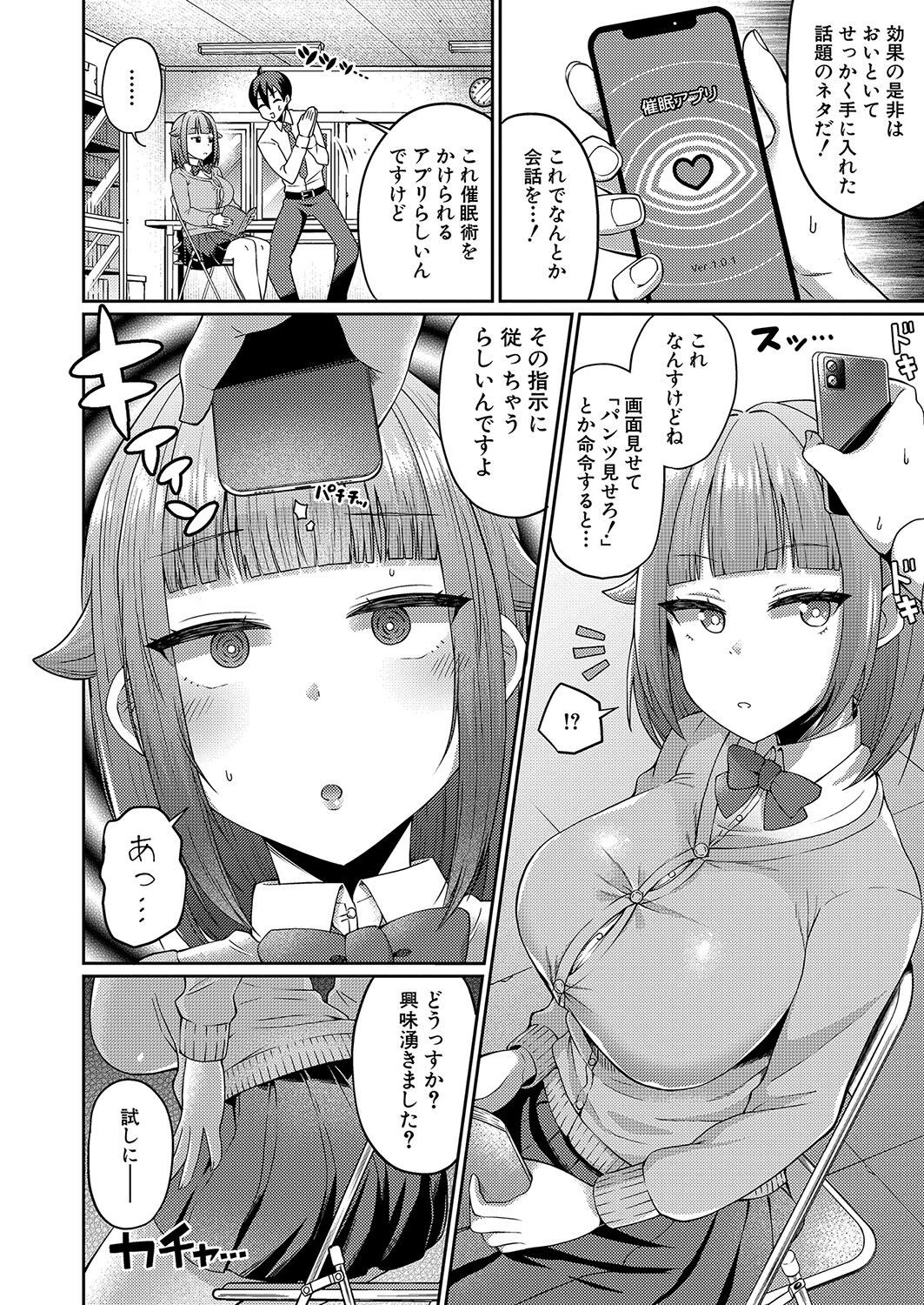 Page 397