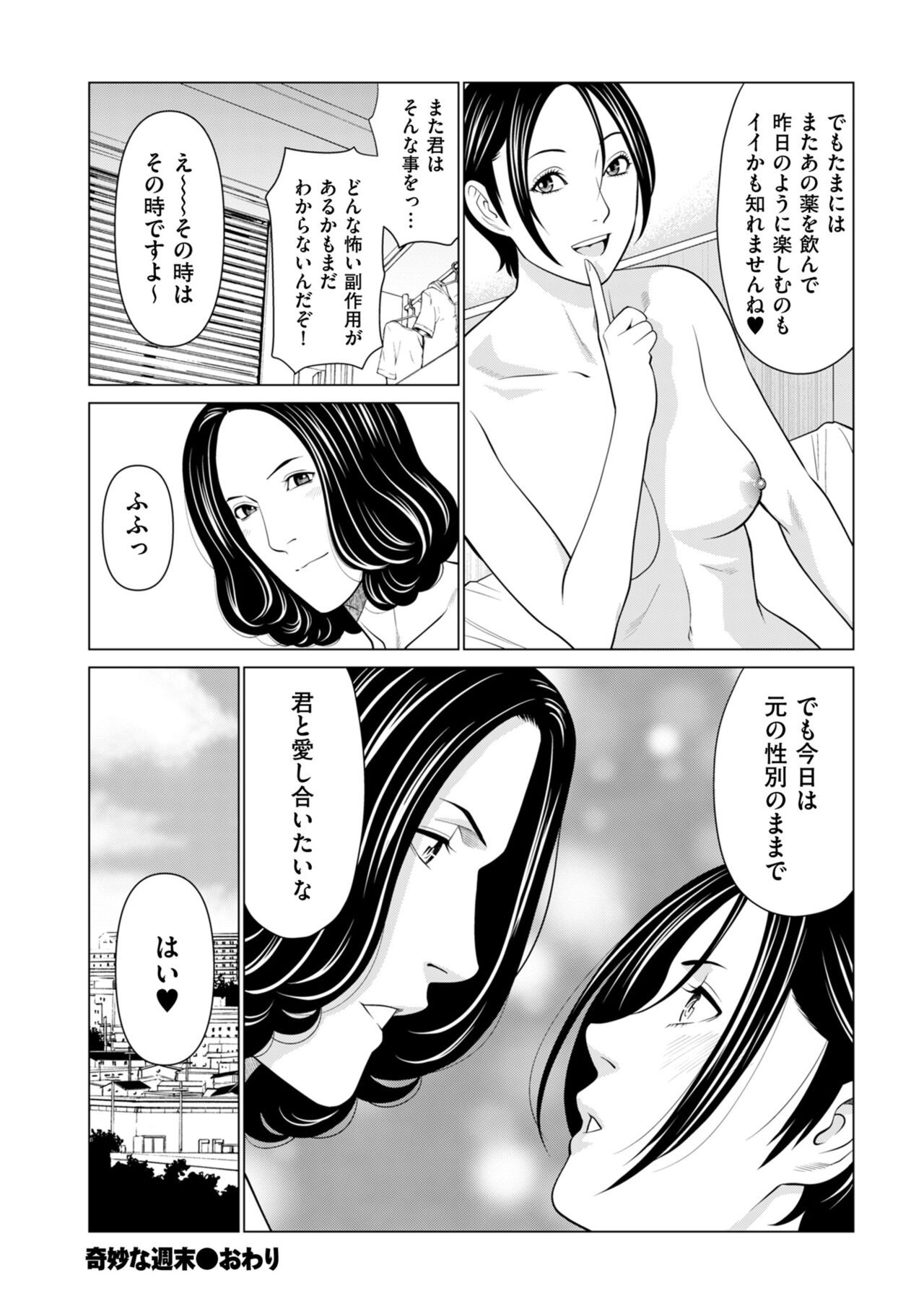 Page 152