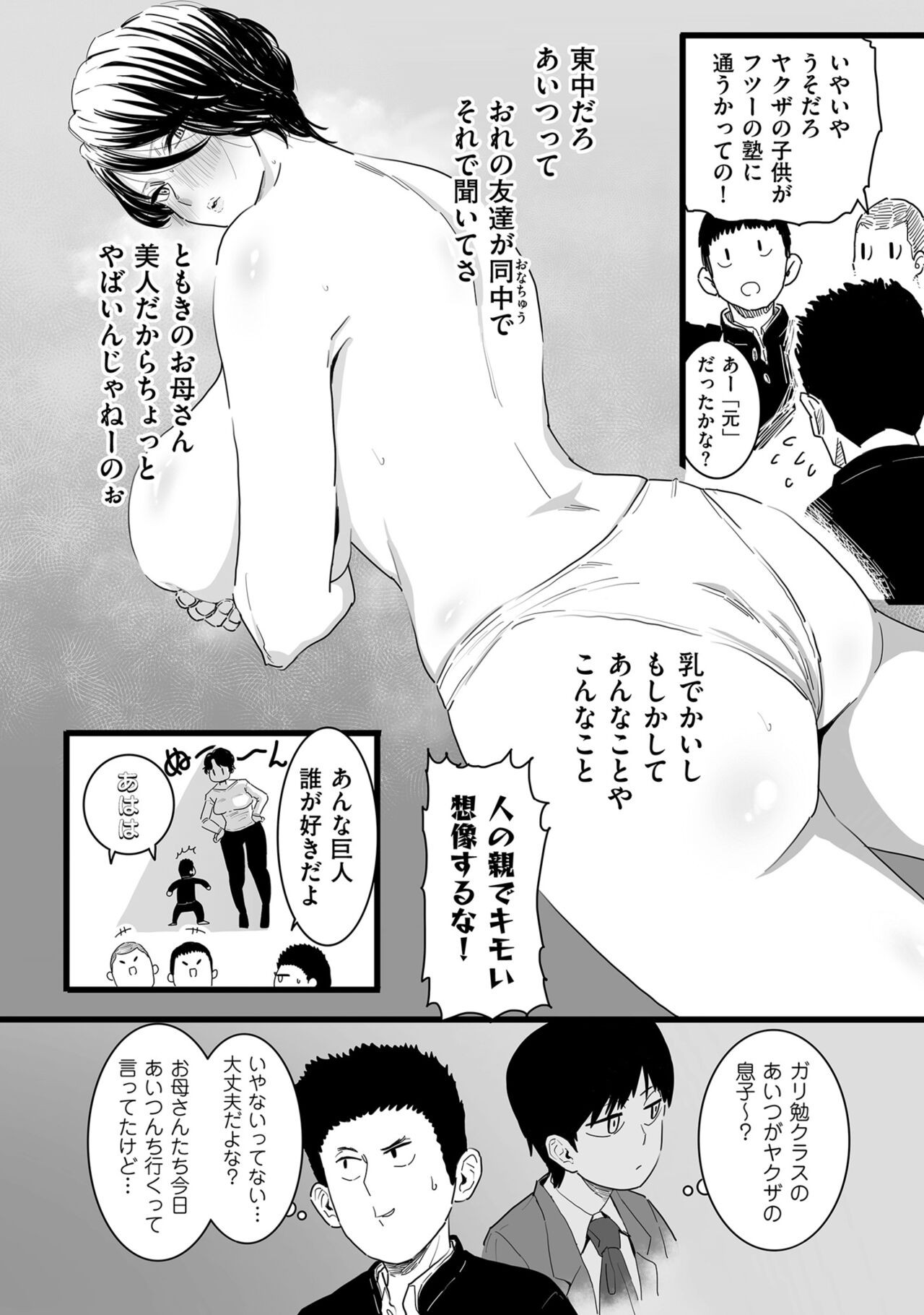 Page 156